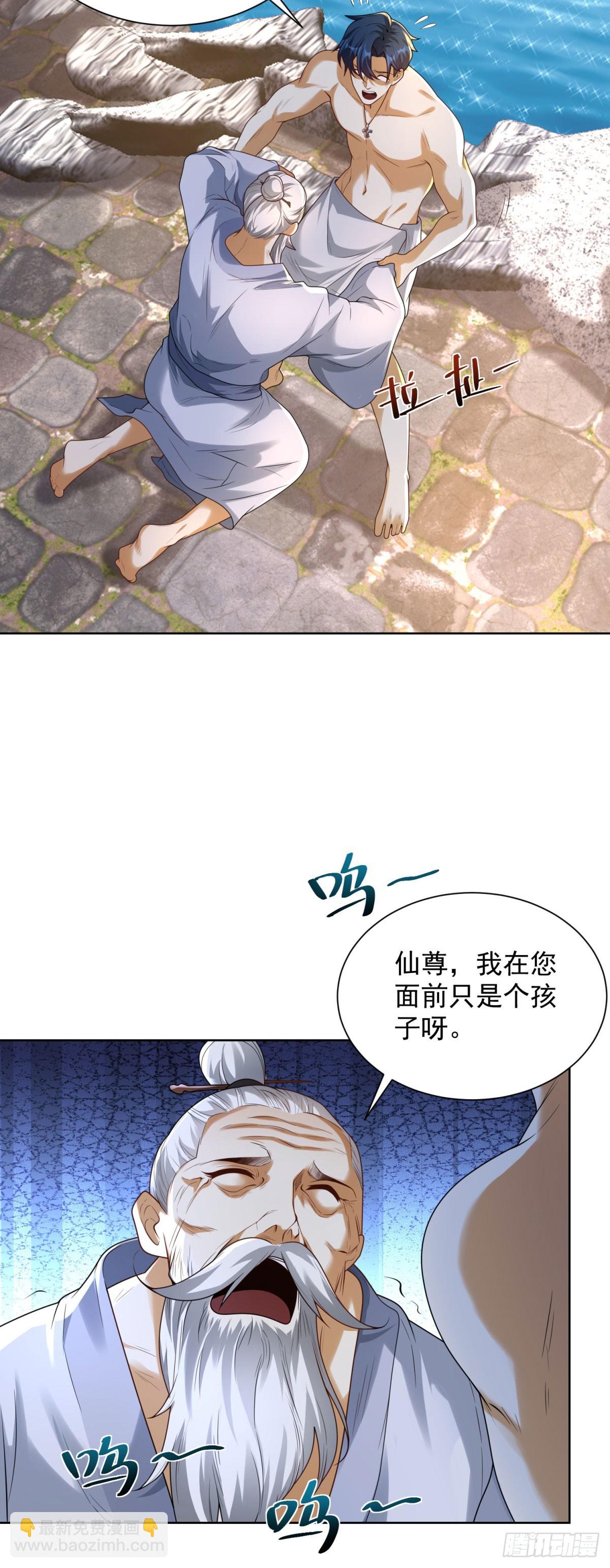 第10话 温泉边的回忆复苏(1/2)-第11话