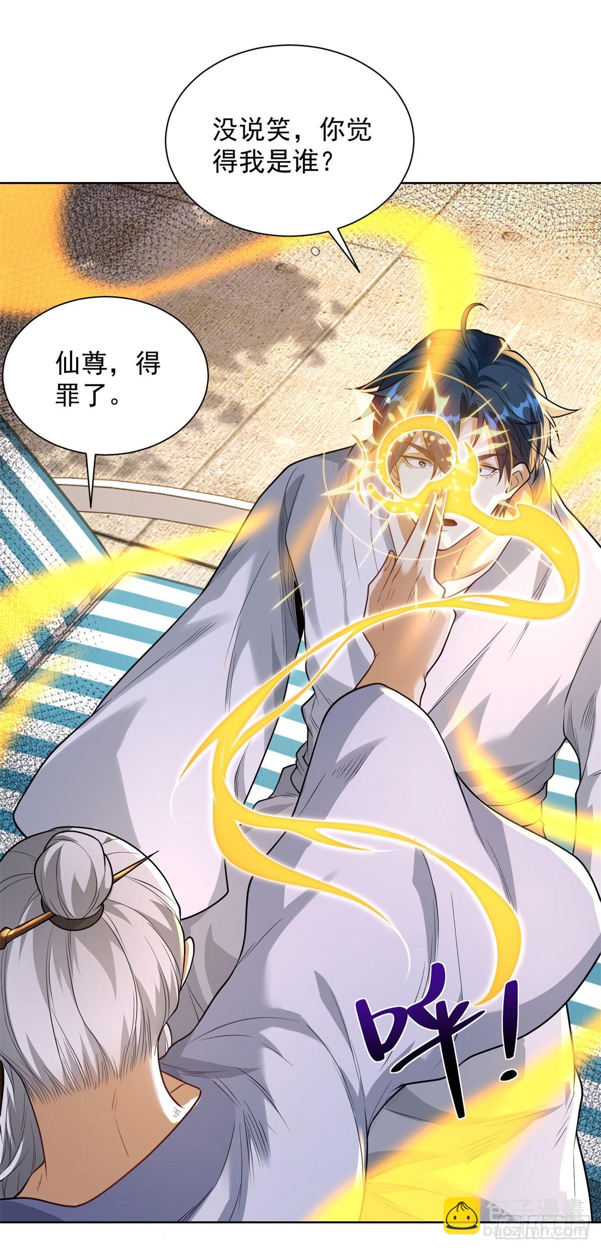 第10话 温泉边的回忆复苏(1/2)-第11话