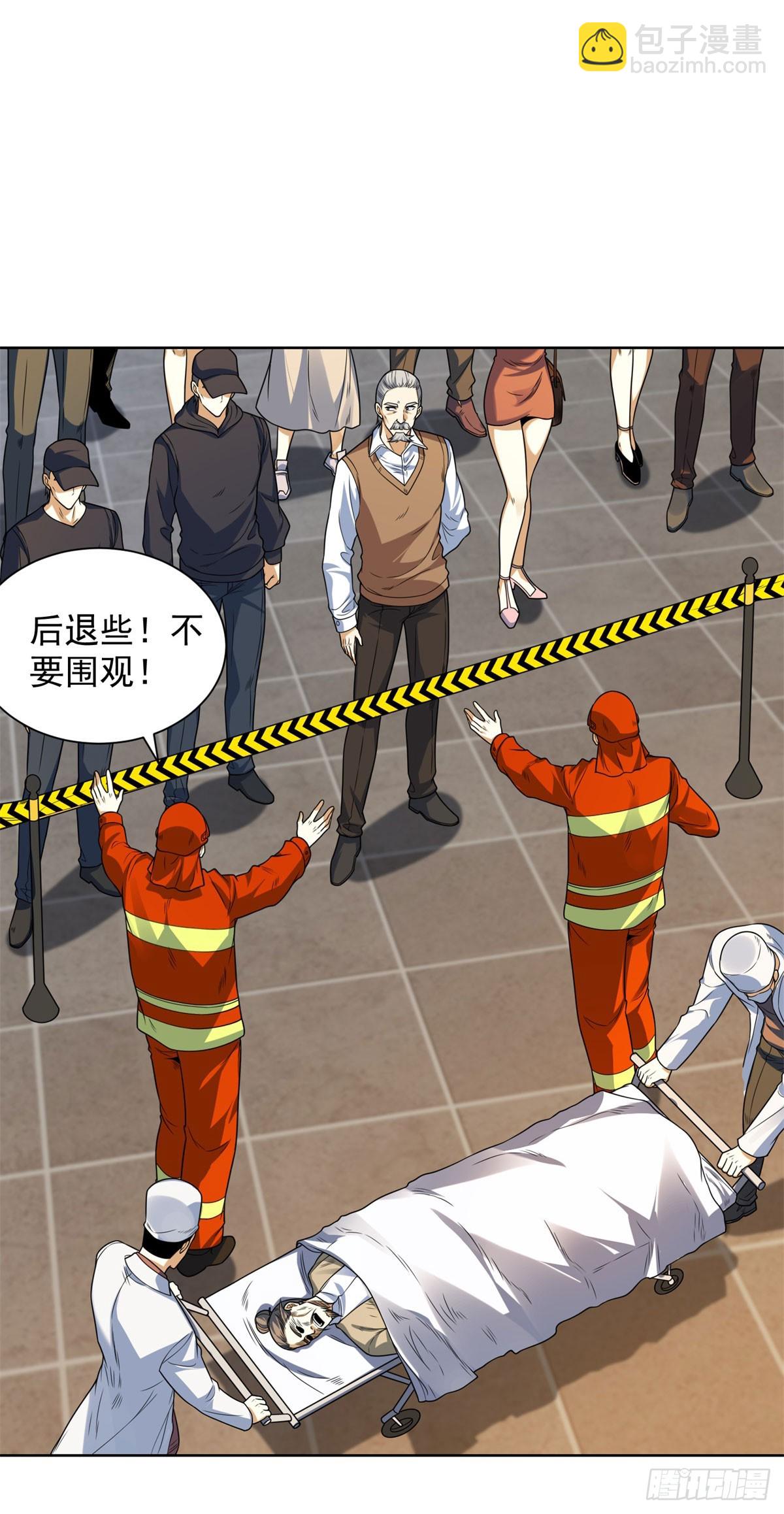 第10话 温泉边的回忆复苏(1/2)-第11话