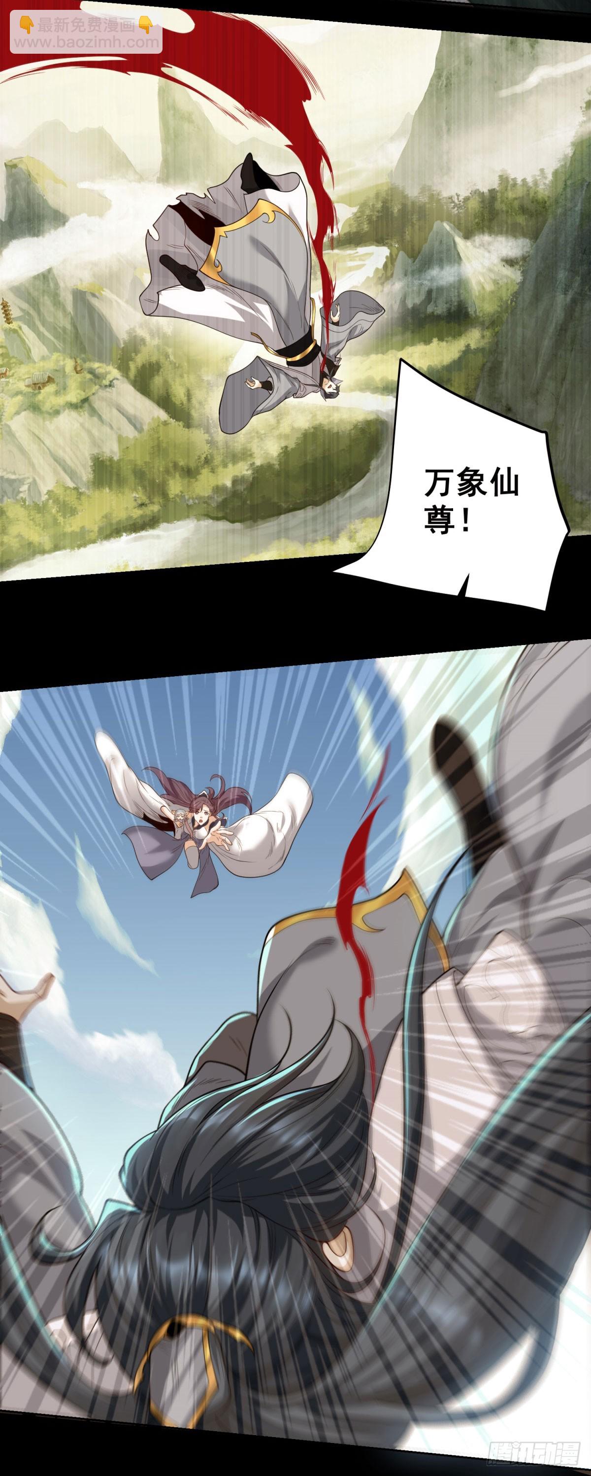 第10话 温泉边的回忆复苏(1/2)-第11话