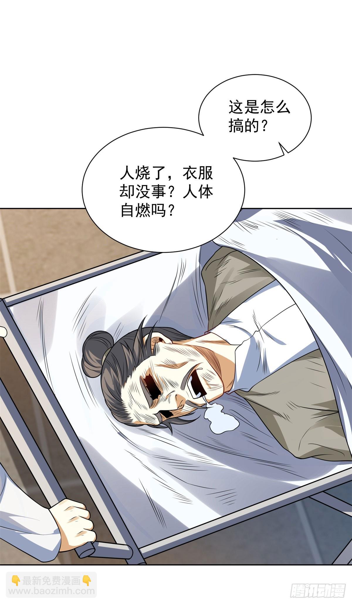 第10话 温泉边的回忆复苏(1/2)-第11话