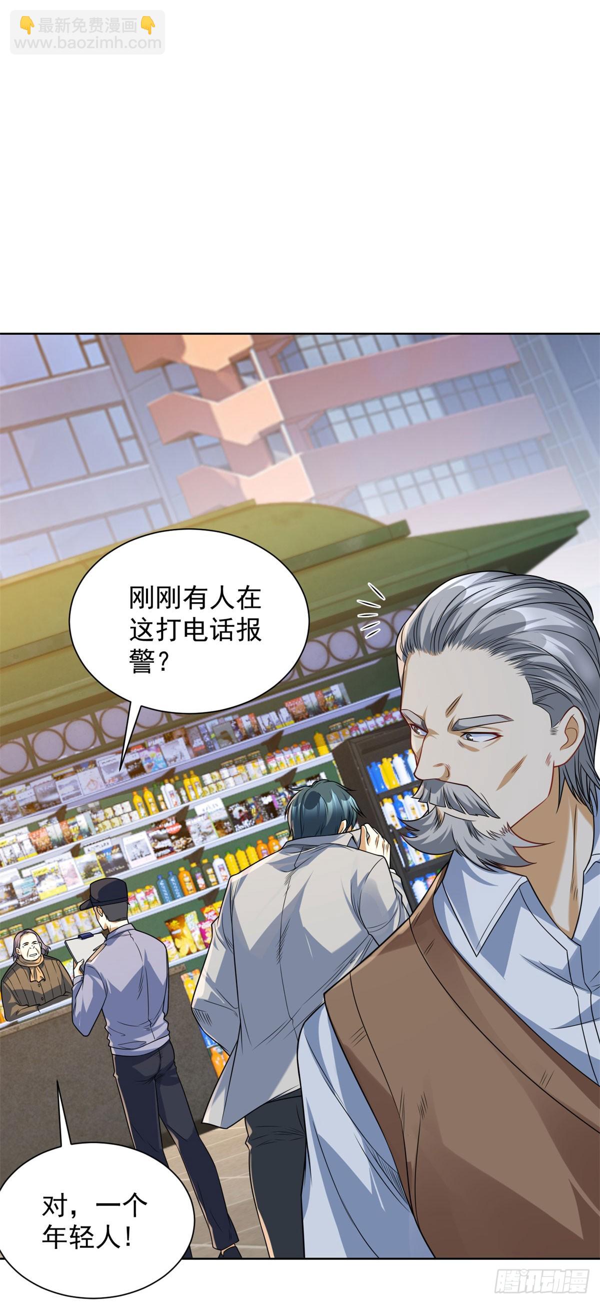 第10话 温泉边的回忆复苏(1/2)-第11话