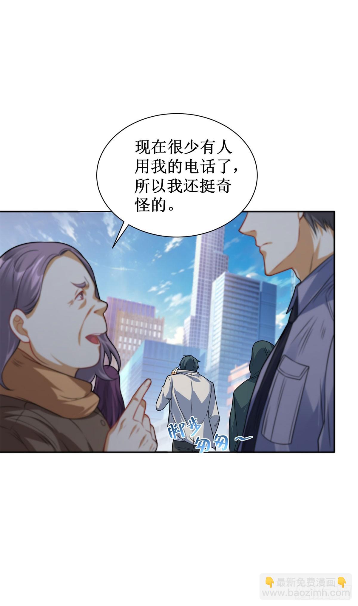 第10话 温泉边的回忆复苏(1/2)-第11话