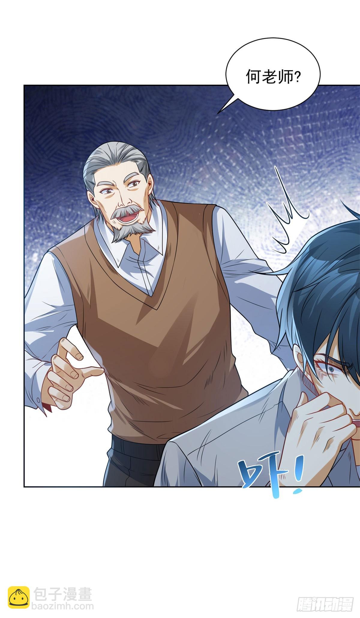 第10话 温泉边的回忆复苏(1/2)-第11话