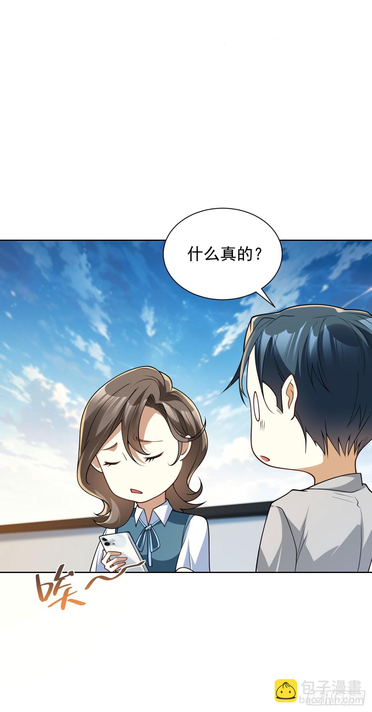 第12话 拍照的绷带怪人(1/2)-第13话