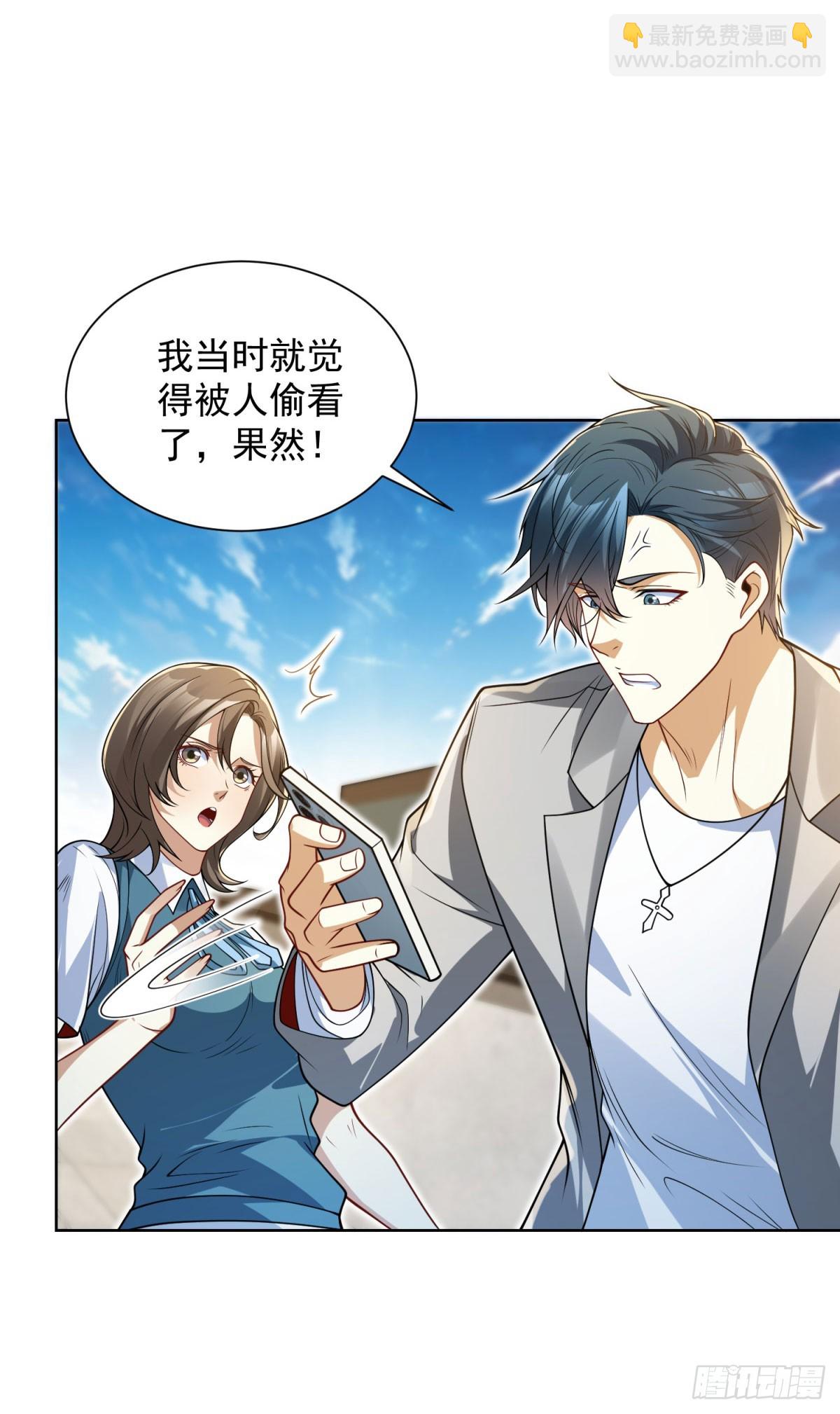 第12话 拍照的绷带怪人(1/2)-第13话