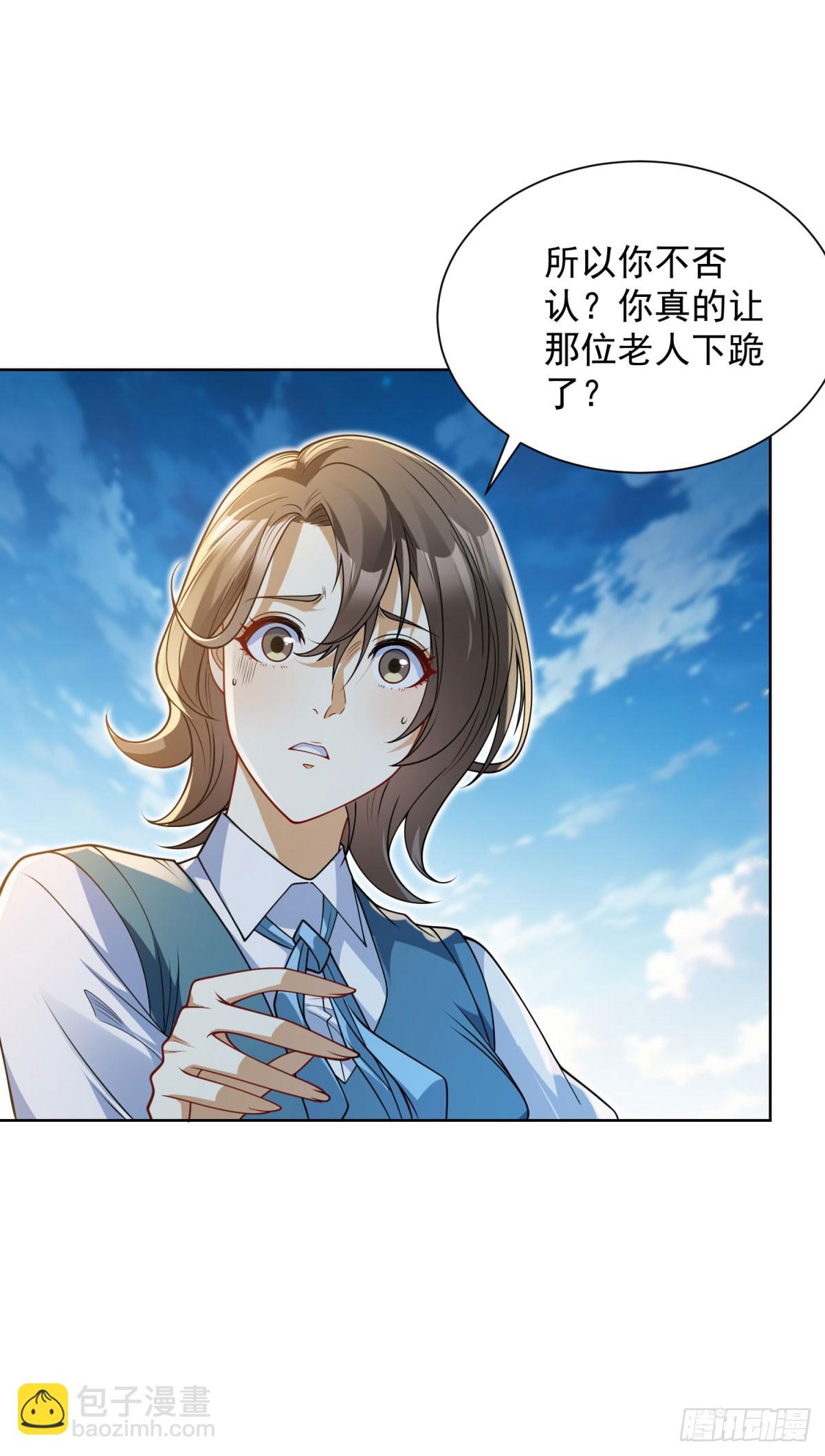 第12话 拍照的绷带怪人(1/2)-第13话