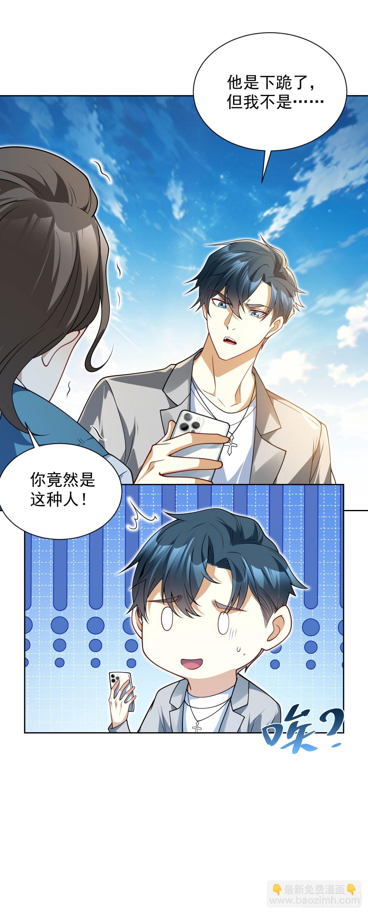 第12话 拍照的绷带怪人(1/2)-第13话