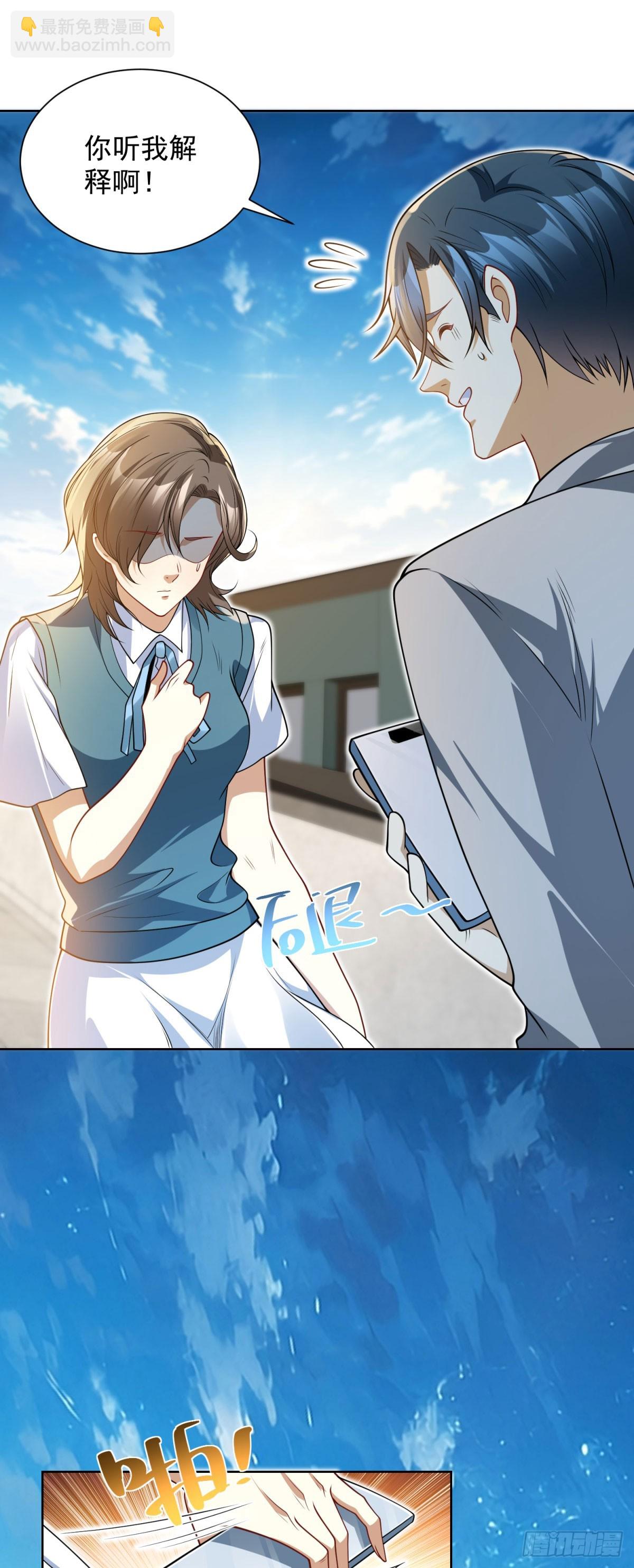 第12话 拍照的绷带怪人(1/2)-第13话