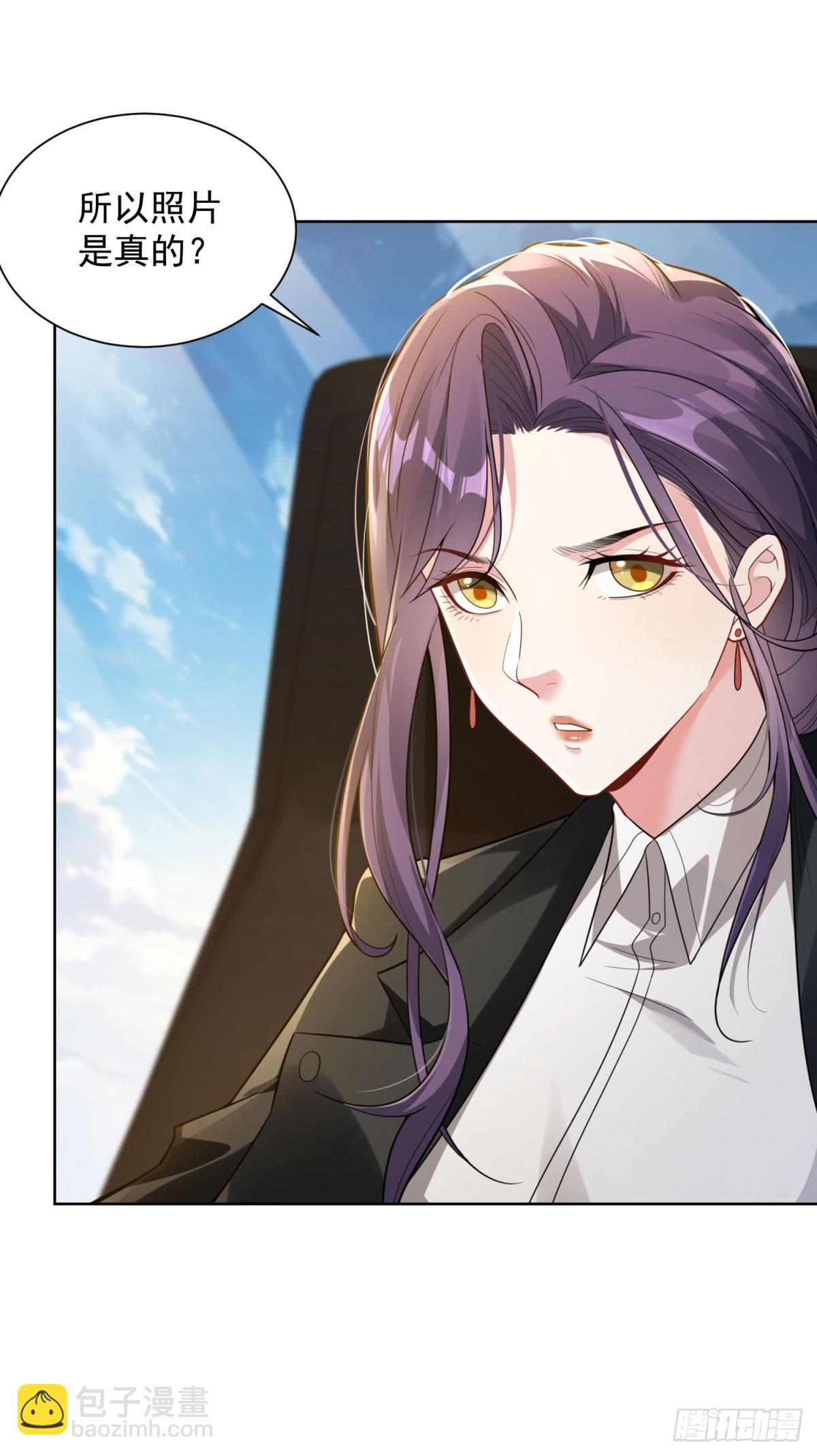 第12话 拍照的绷带怪人(1/2)-第13话