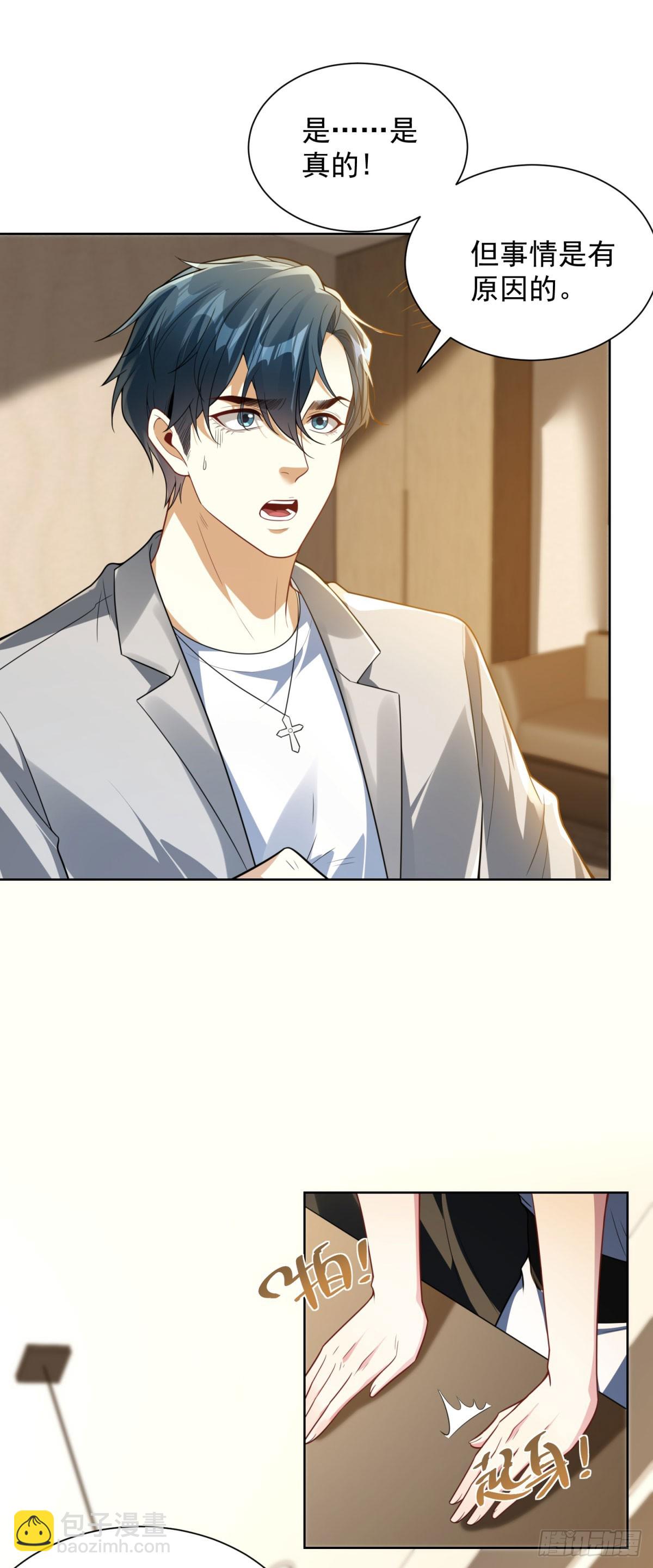 第12话 拍照的绷带怪人(1/2)-第13话