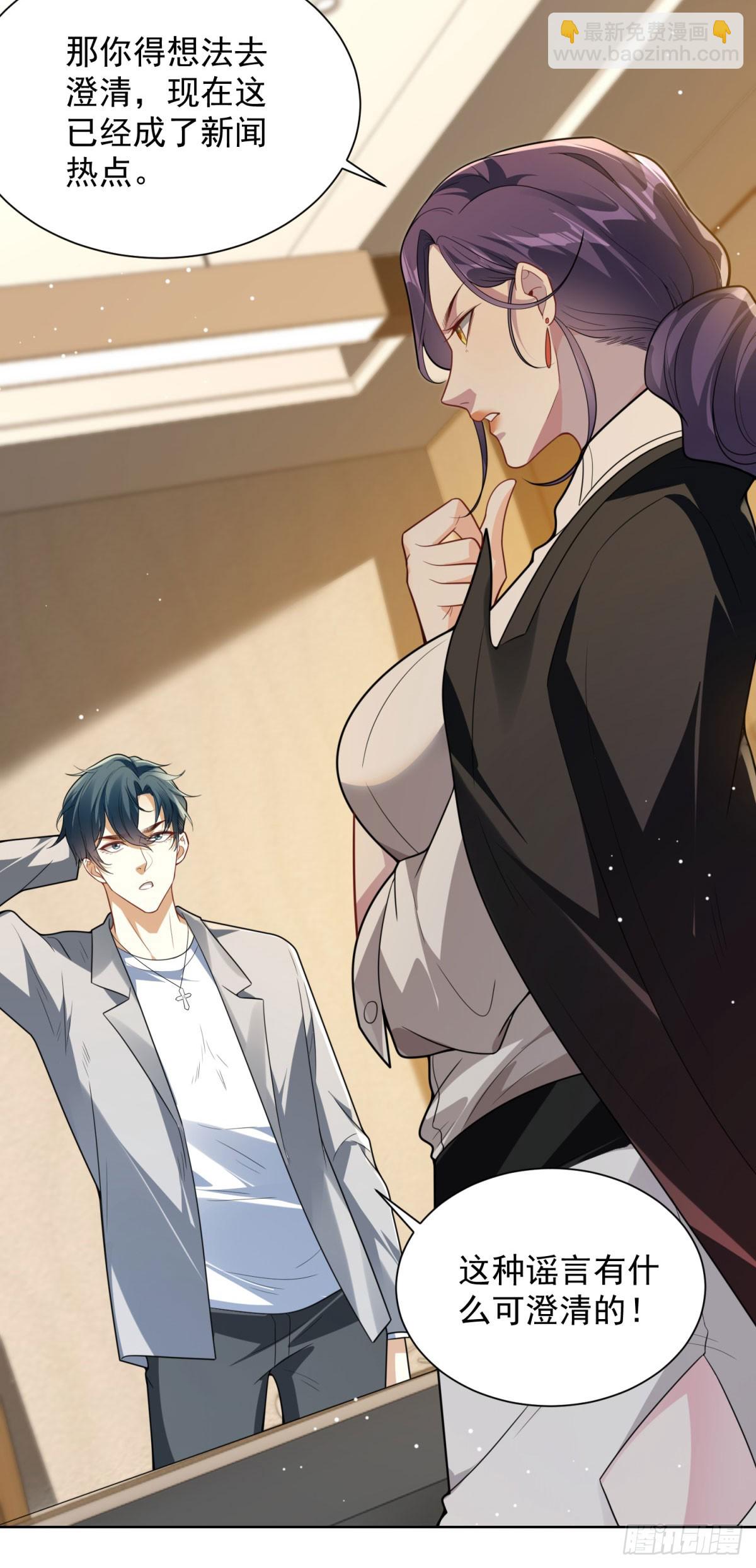 第12话 拍照的绷带怪人(1/2)-第13话