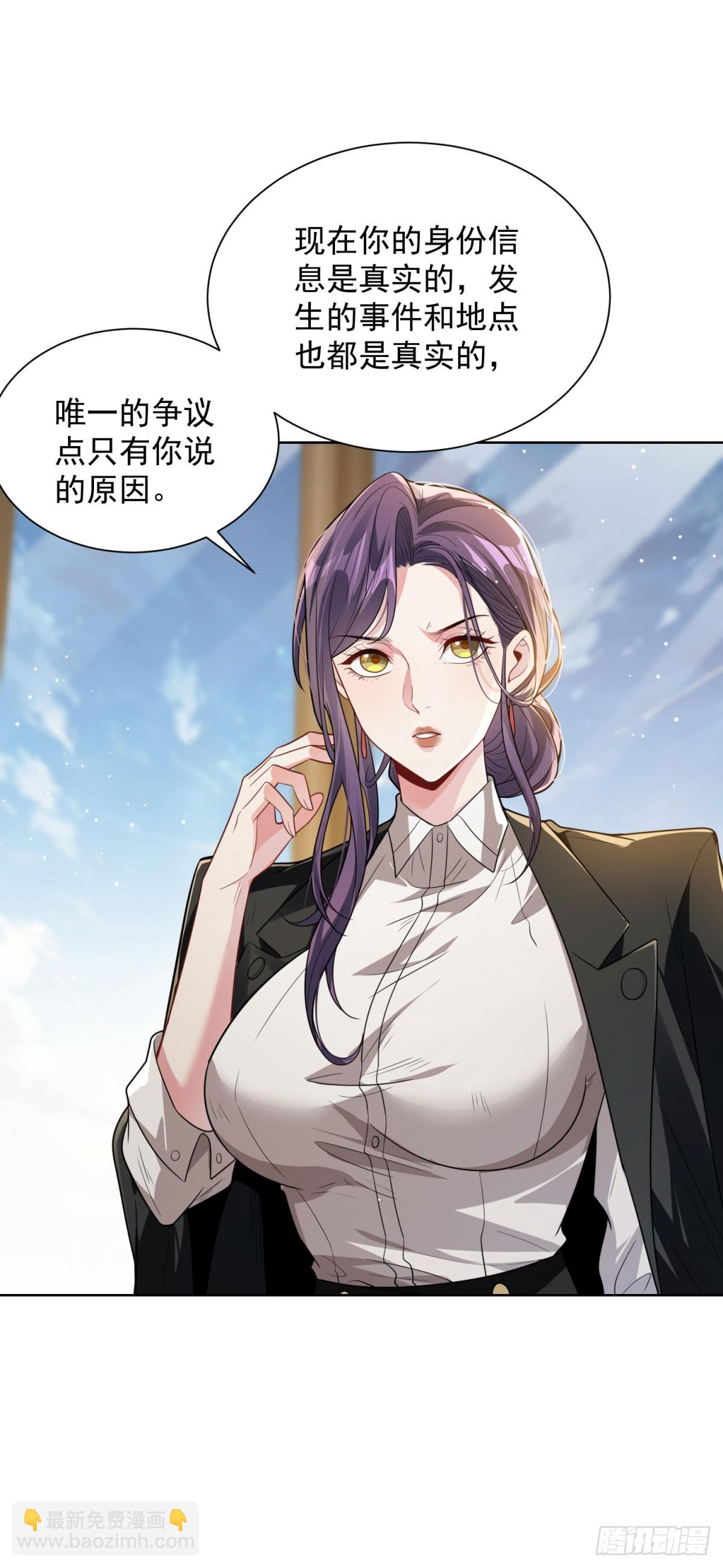 第12话 拍照的绷带怪人(1/2)-第13话