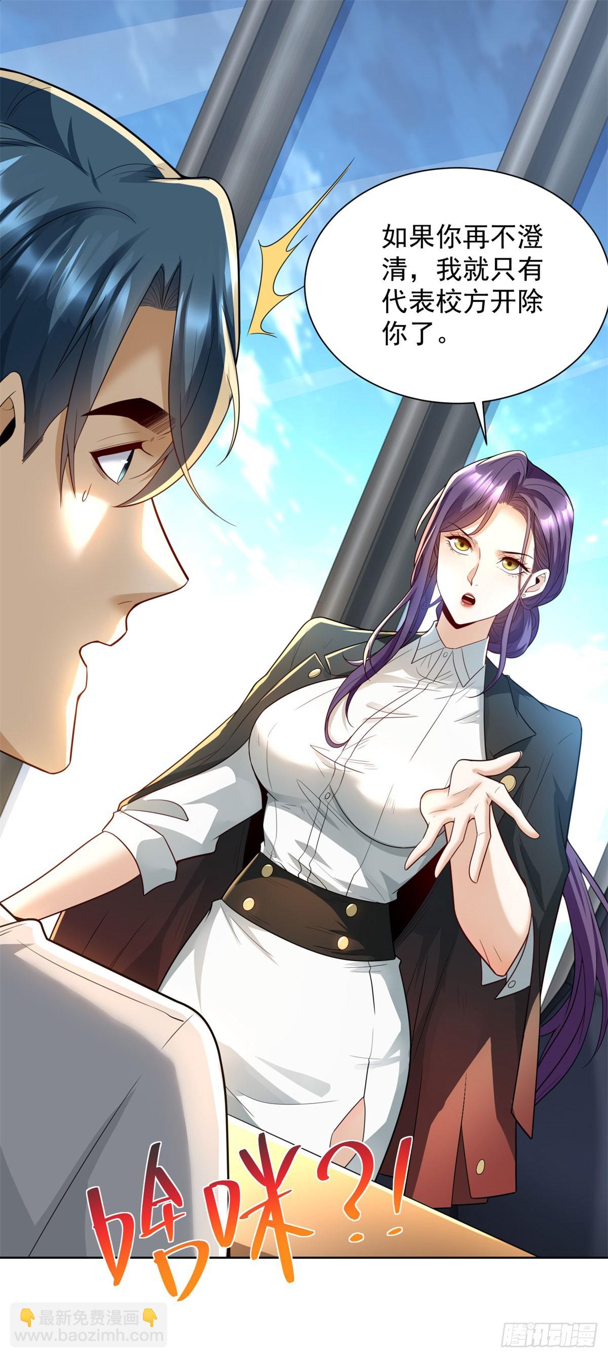 第12话 拍照的绷带怪人(1/2)-第13话