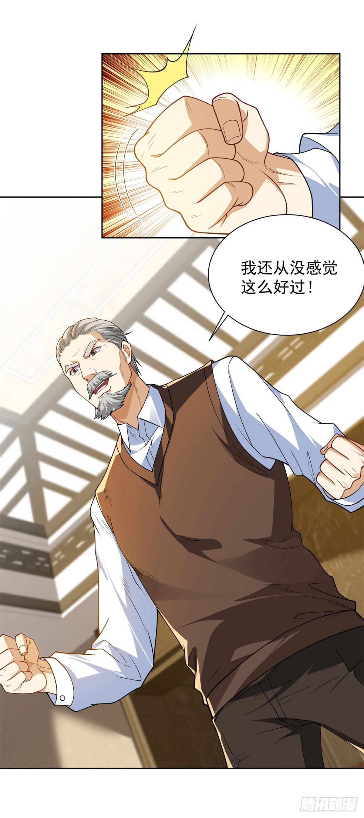 第12话 拍照的绷带怪人(1/2)-第13话