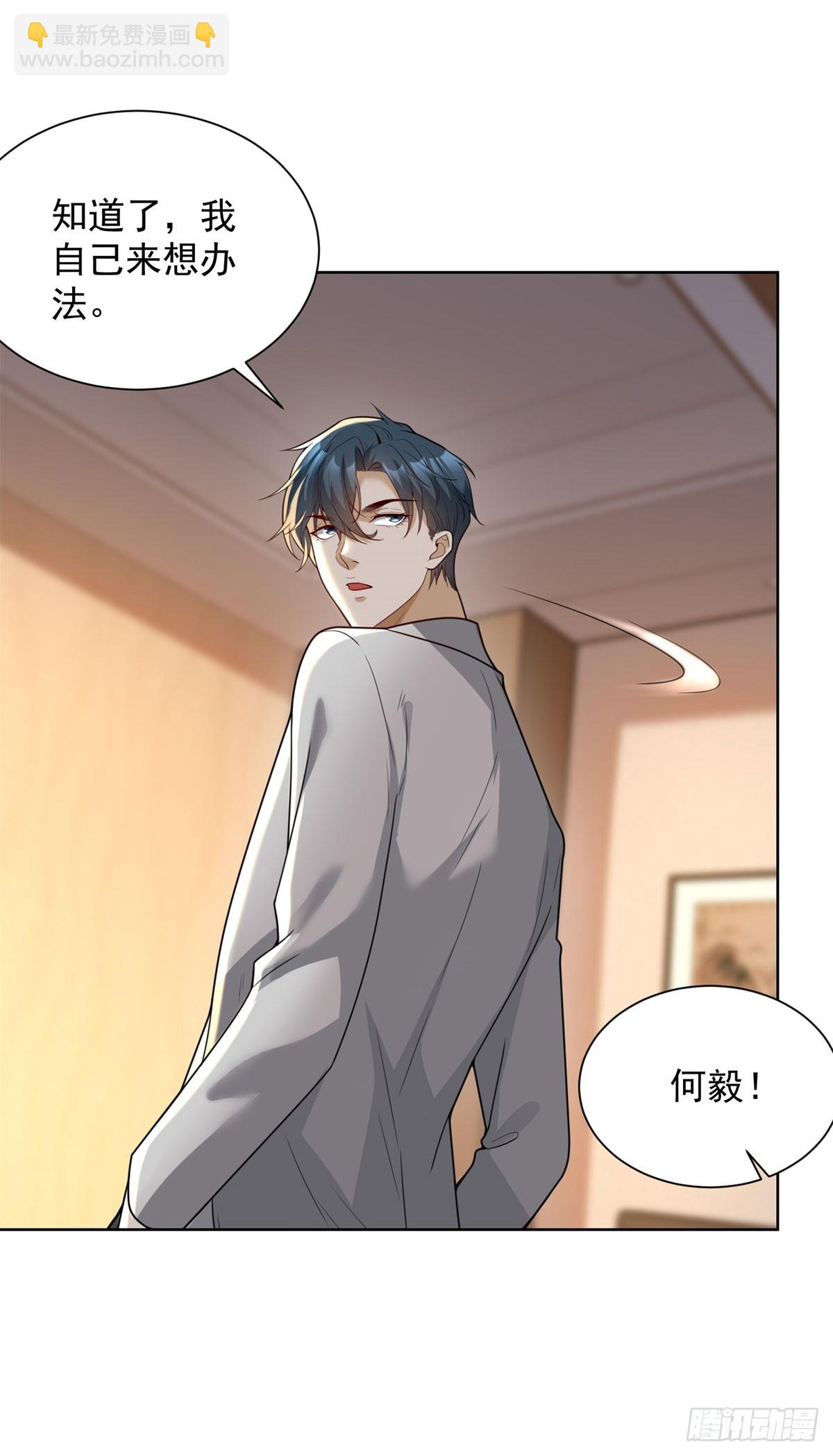 第12话 拍照的绷带怪人(1/2)-第13话