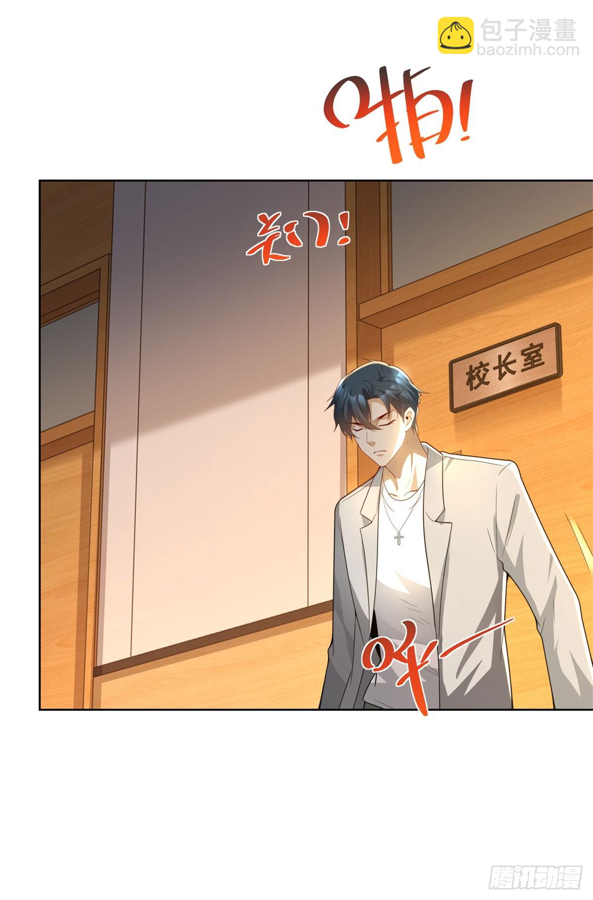 第12话 拍照的绷带怪人(1/2)-第13话