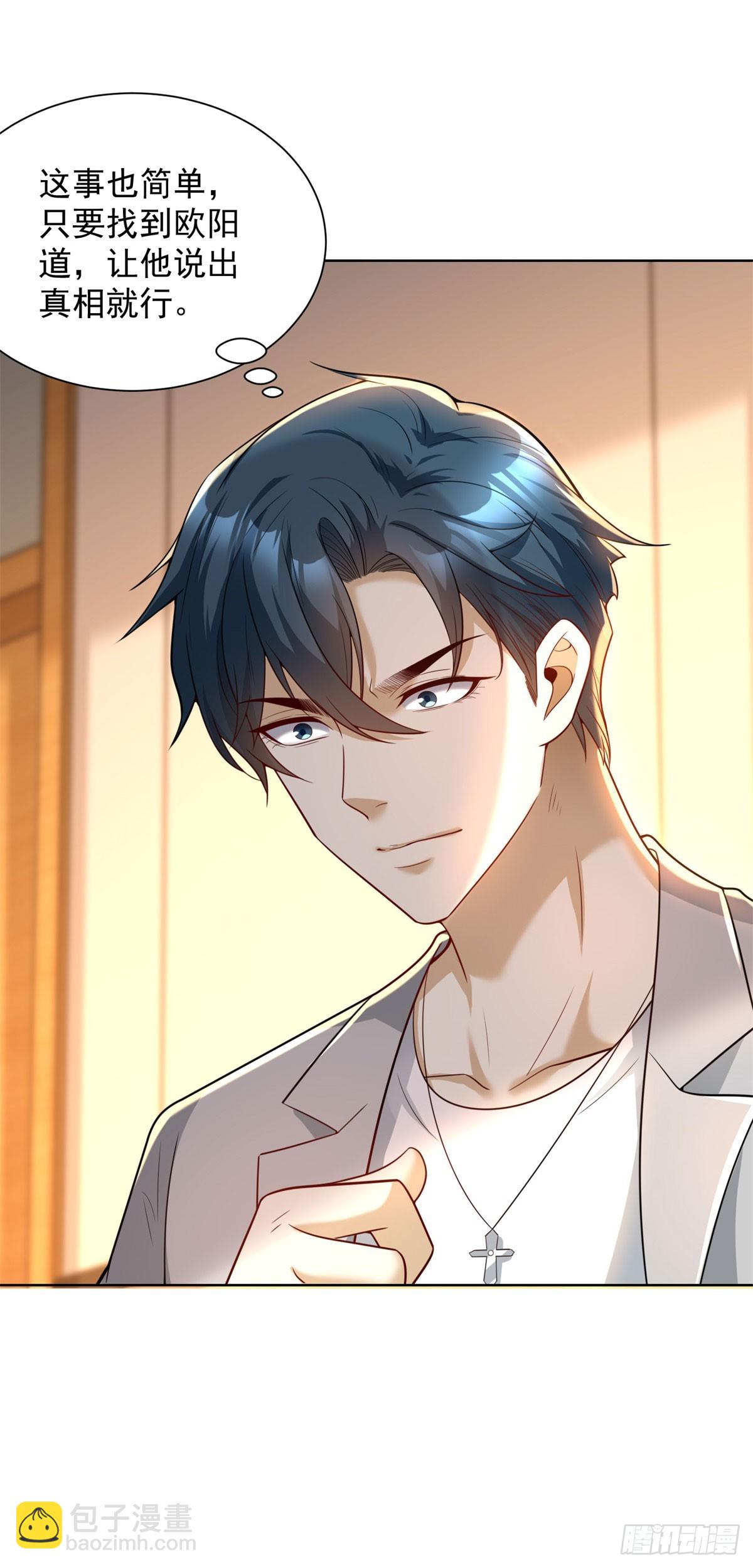 第12话 拍照的绷带怪人(1/2)-第13话