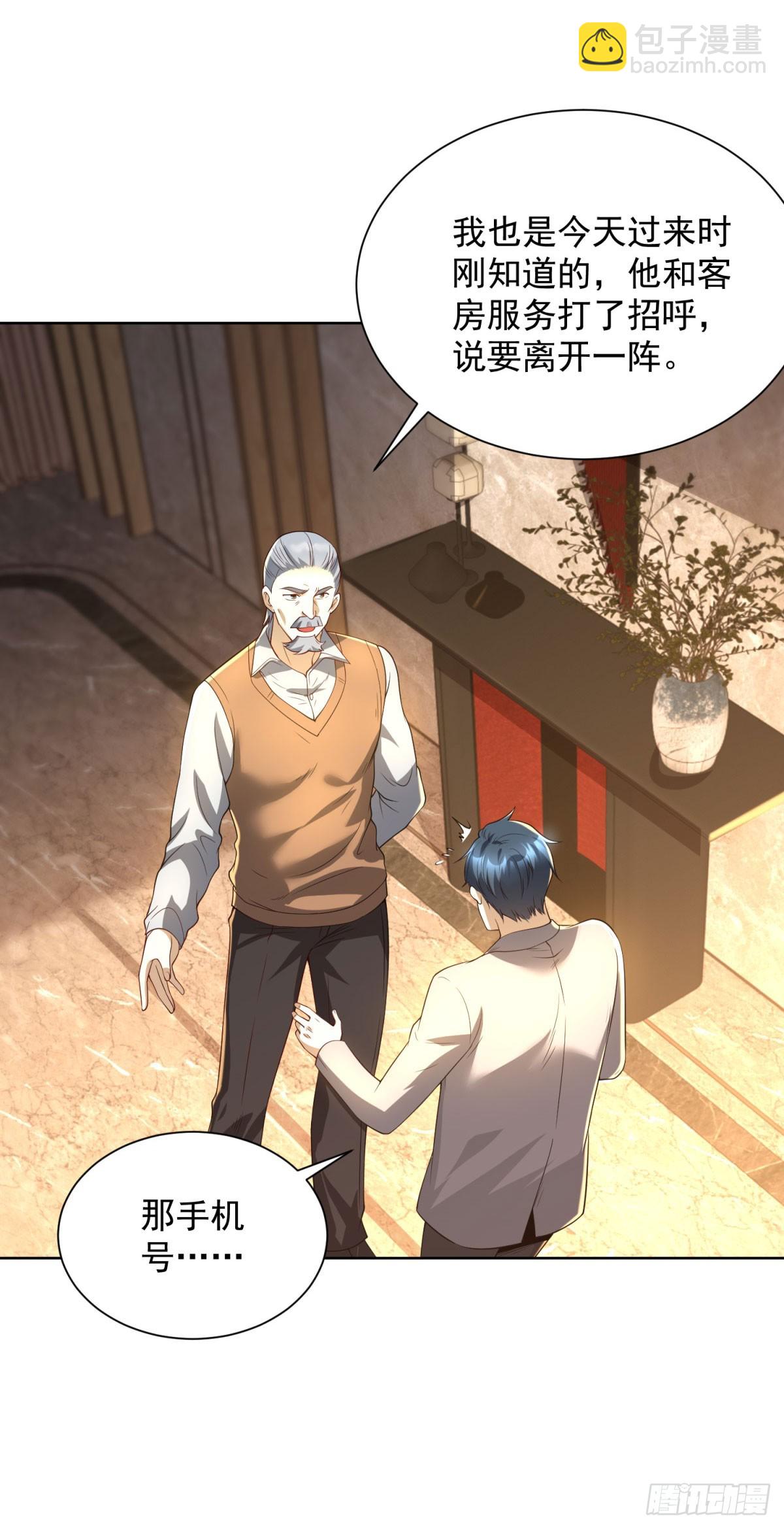 第12话 拍照的绷带怪人(1/2)-第13话