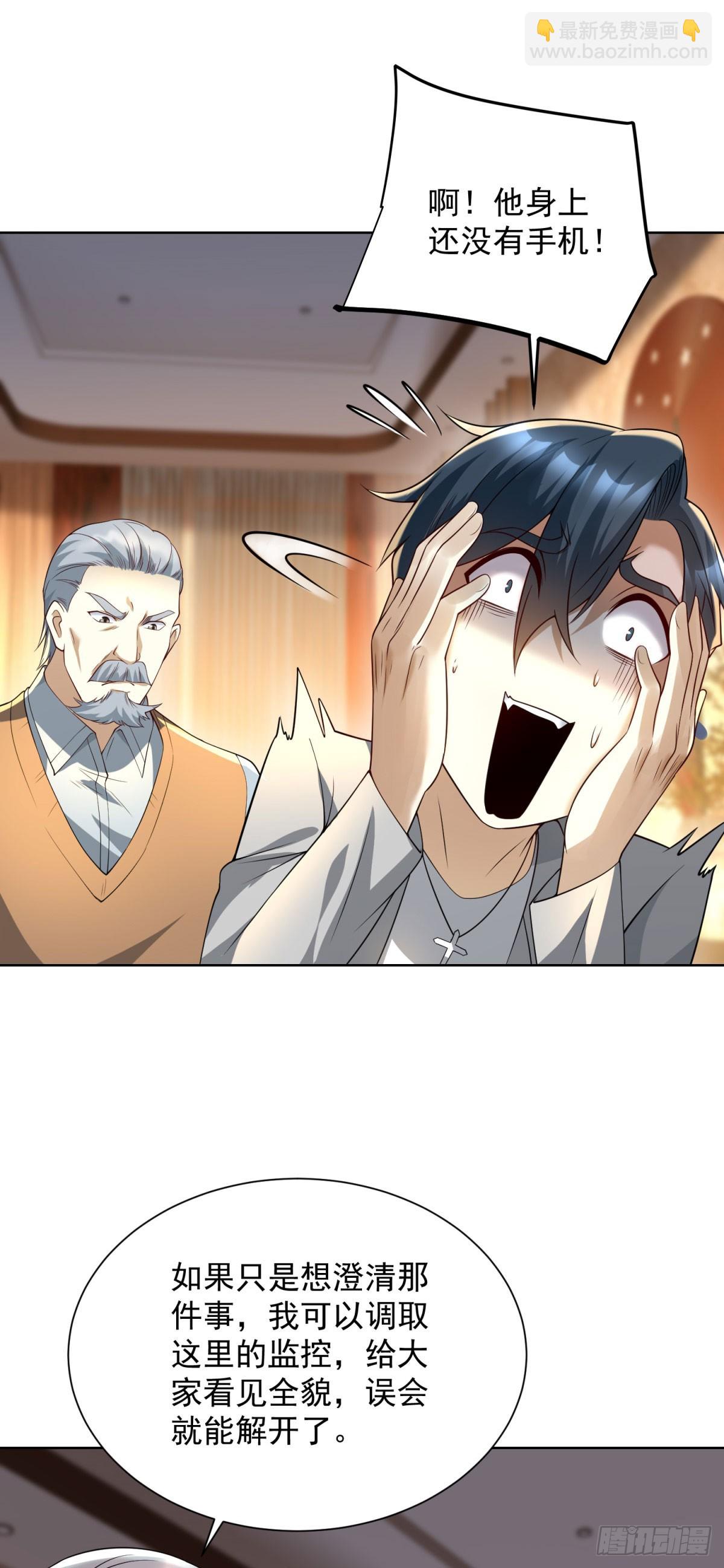 第12话 拍照的绷带怪人(1/2)-第13话