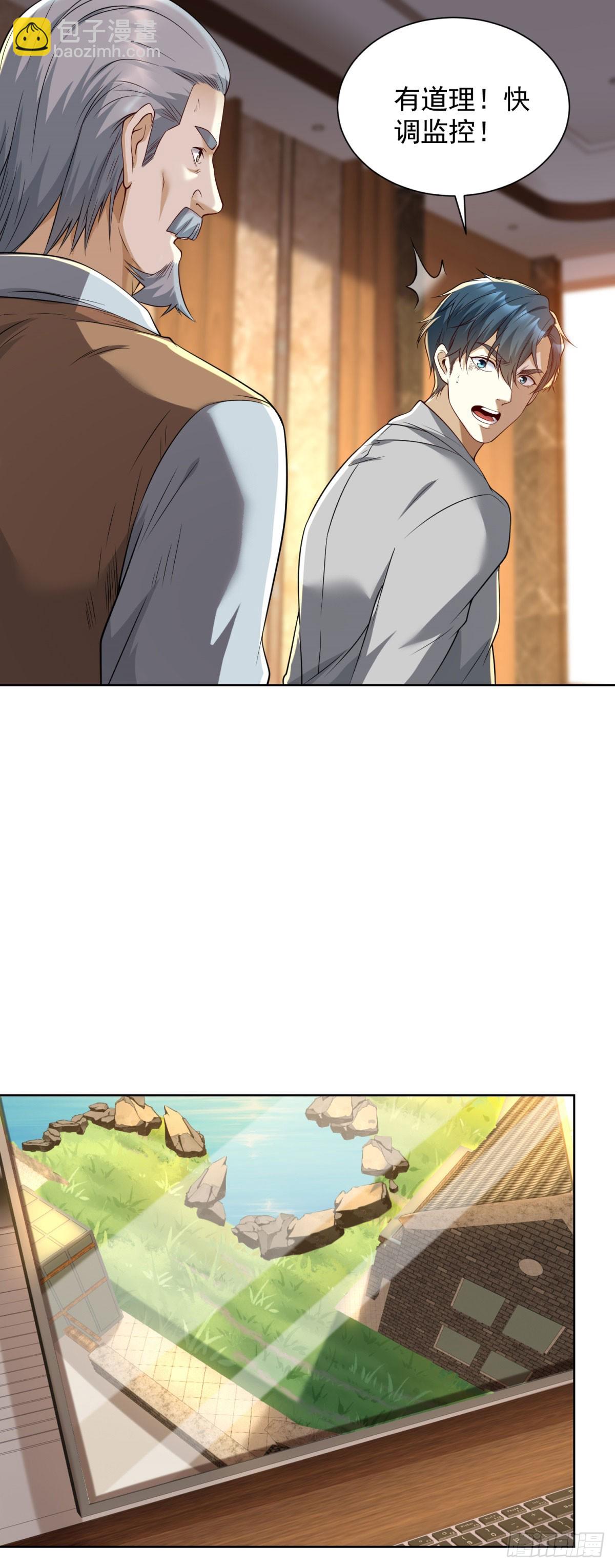 第12话 拍照的绷带怪人(1/2)-第13话