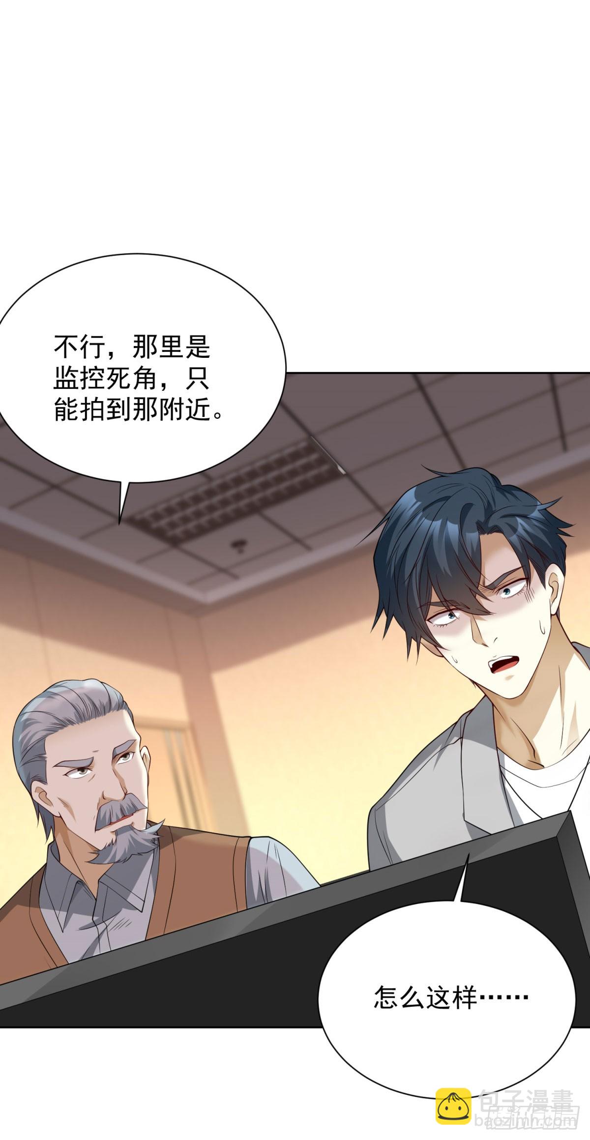 第12话 拍照的绷带怪人(1/2)-第13话