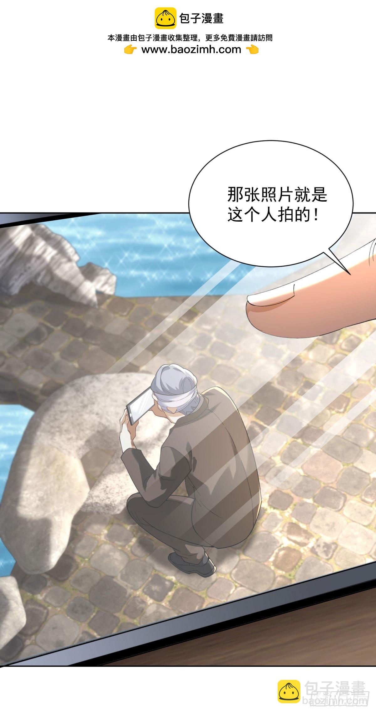 第12话 拍照的绷带怪人(1/2)-第13话