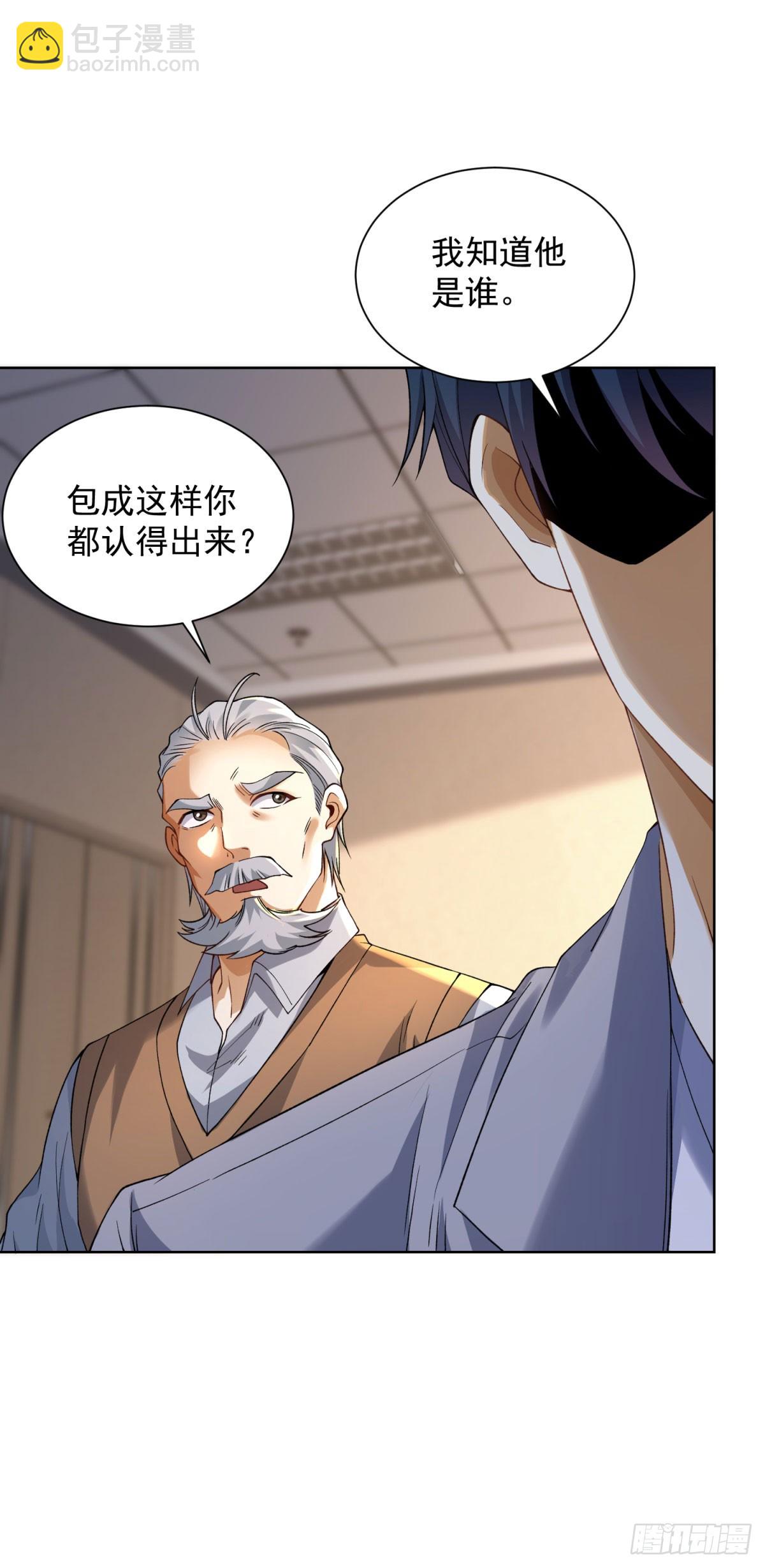 第12话 拍照的绷带怪人(1/2)-第13话