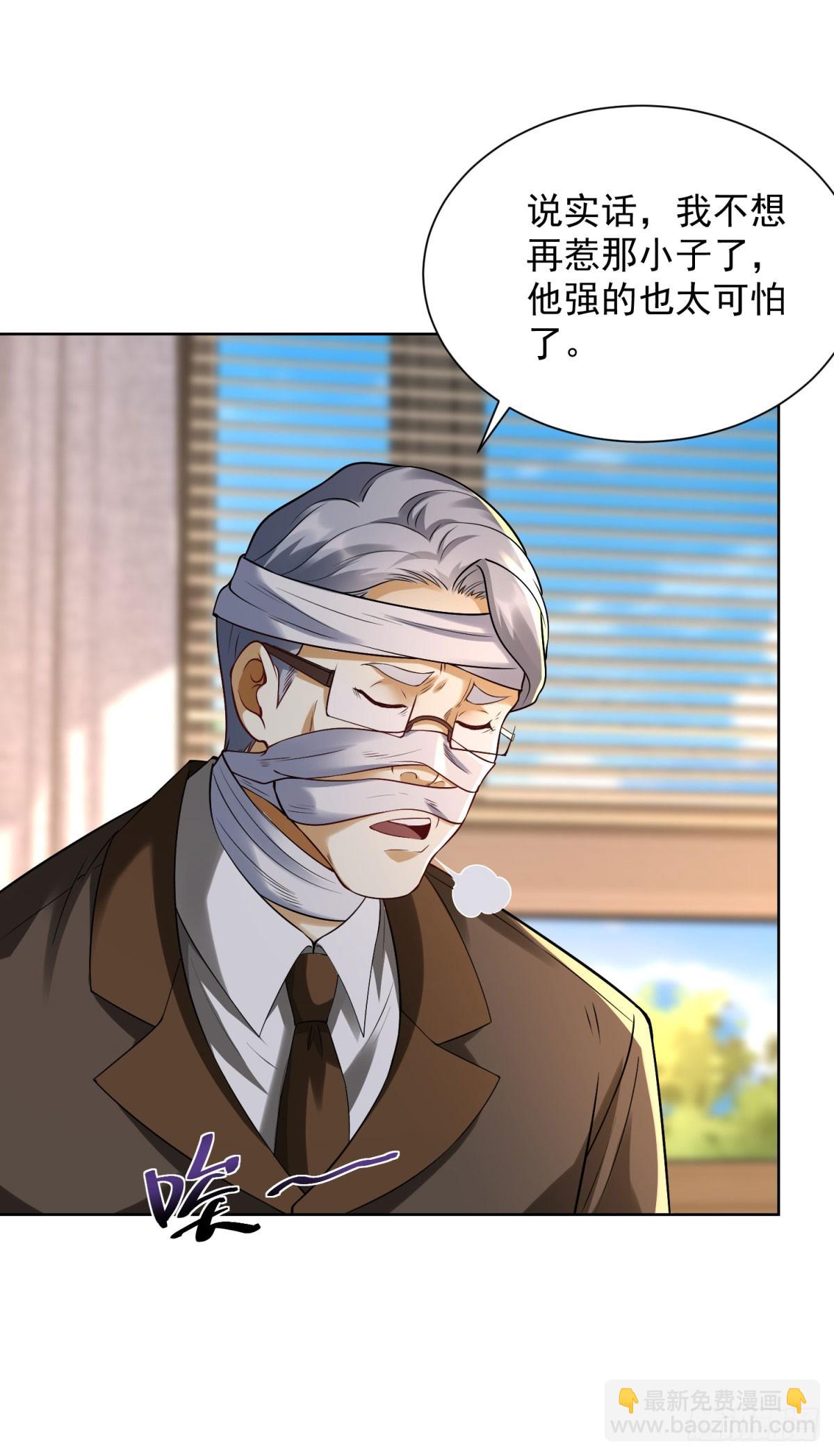 第12话 拍照的绷带怪人(1/2)-第13话