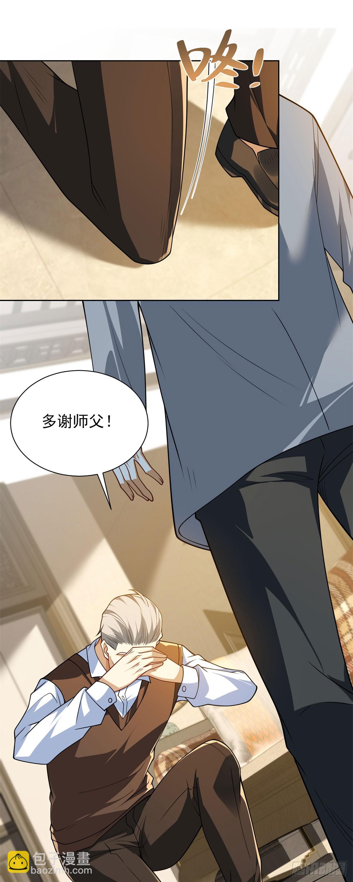 第12话 拍照的绷带怪人(1/2)-第13话