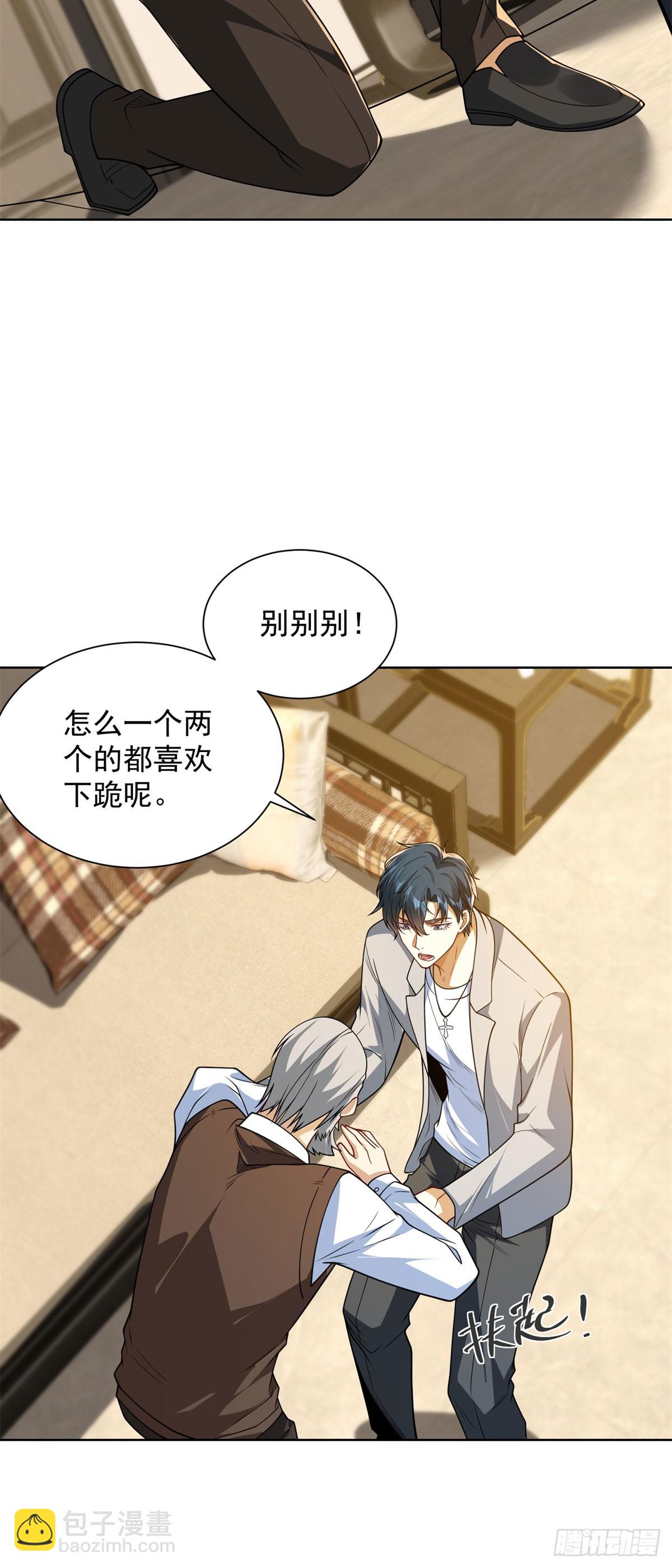 第12话 拍照的绷带怪人(1/2)-第13话