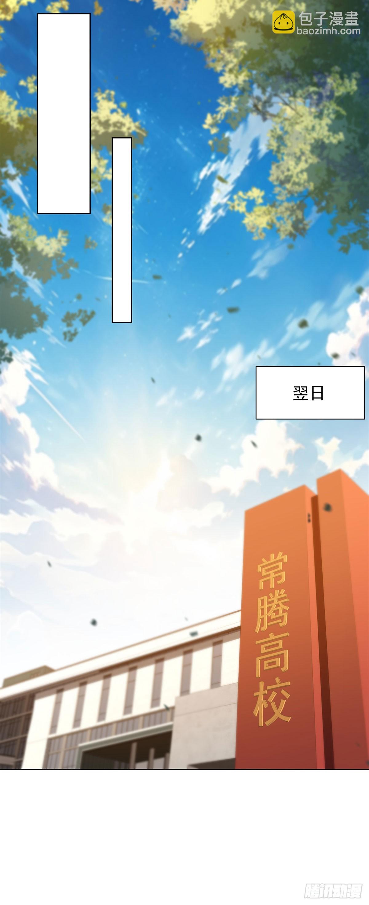 第12话 拍照的绷带怪人(1/2)-第13话