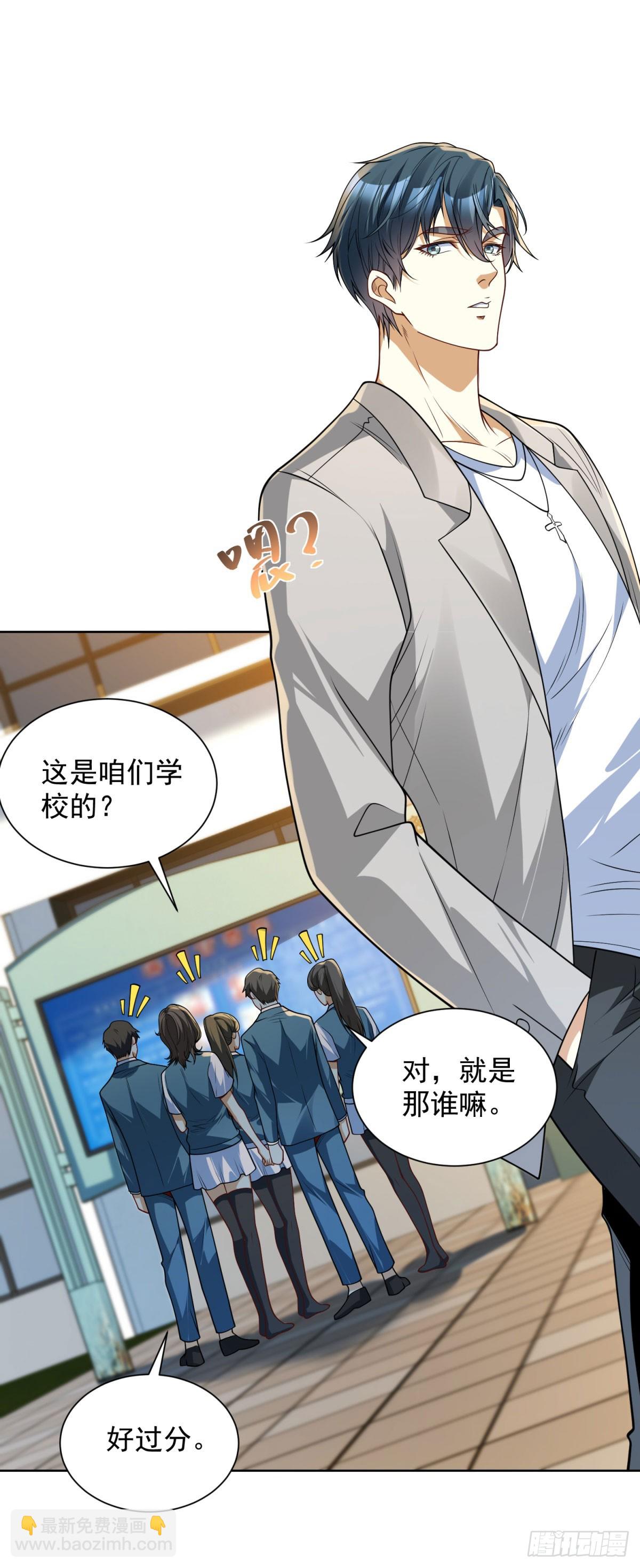 第12话 拍照的绷带怪人(1/2)-第13话