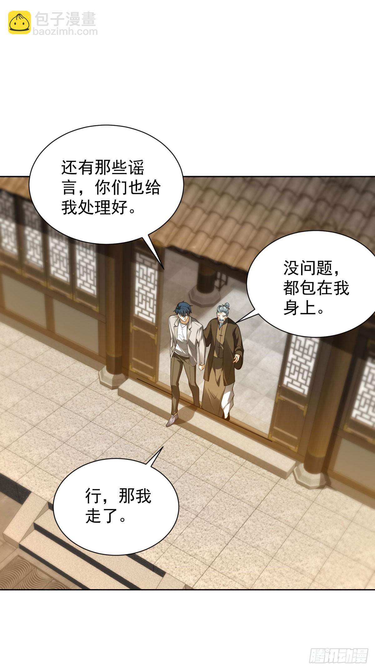 第14话 被忘记的母亲-第15话