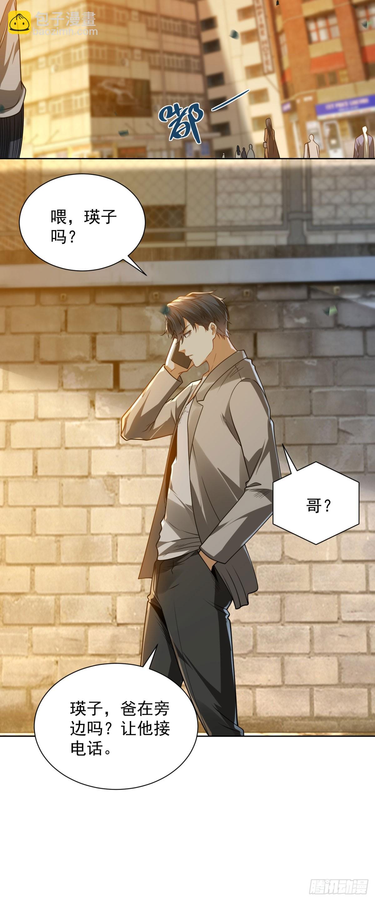 第14话 被忘记的母亲-第15话