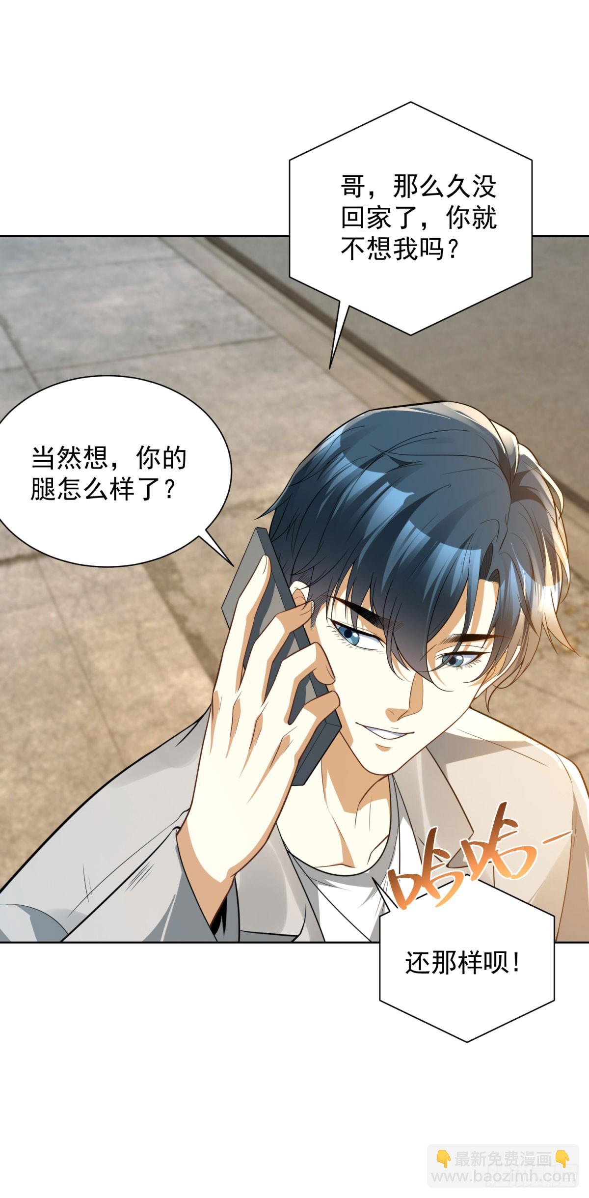 第14话 被忘记的母亲-第15话