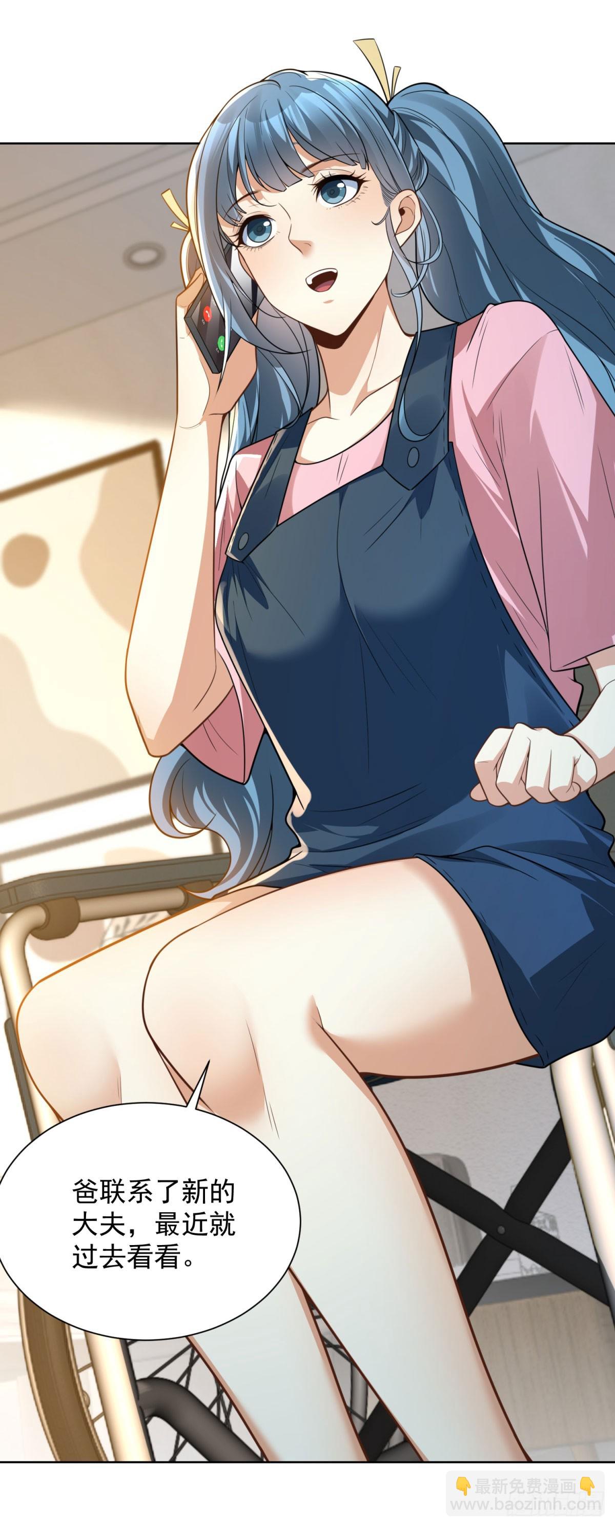 第14话 被忘记的母亲-第15话