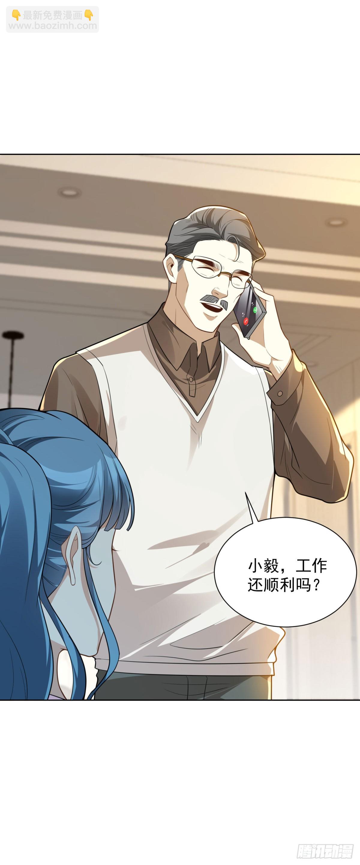 第14话 被忘记的母亲-第15话