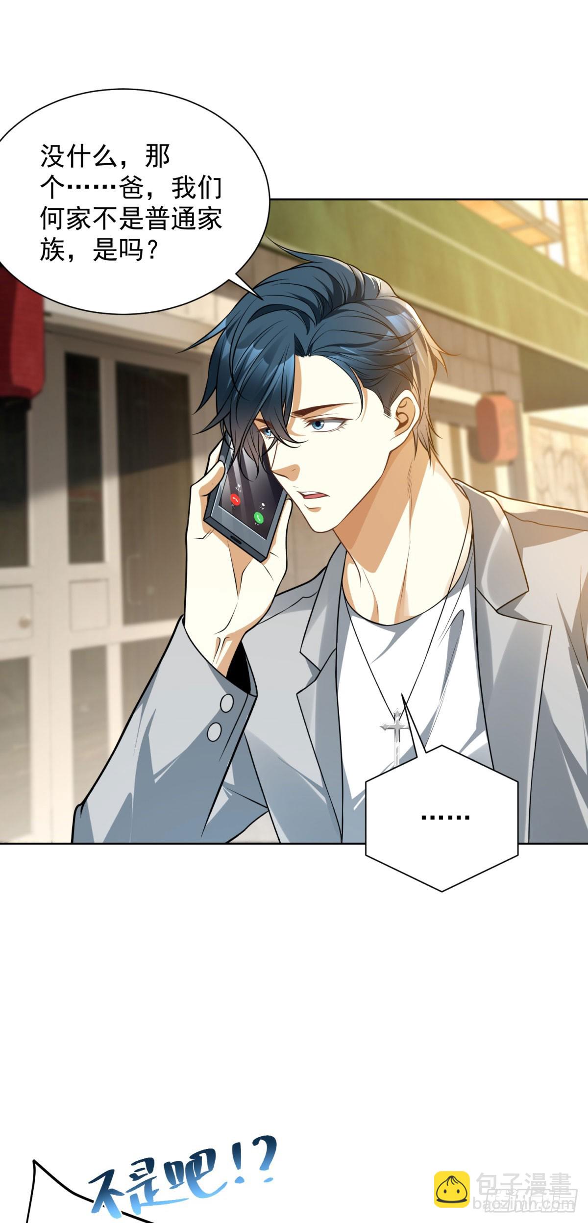 第14话 被忘记的母亲-第15话