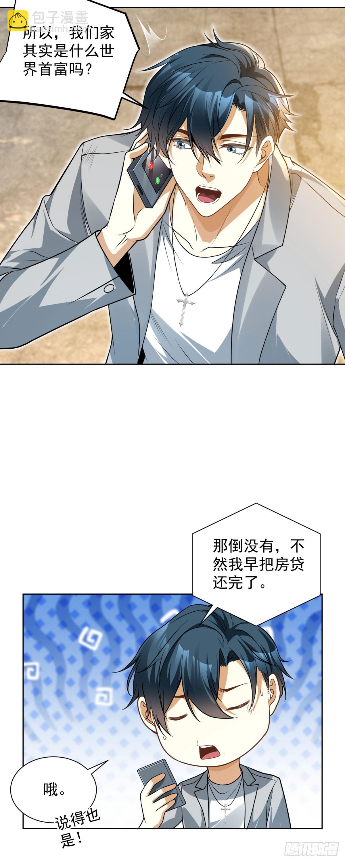 第14话 被忘记的母亲-第15话