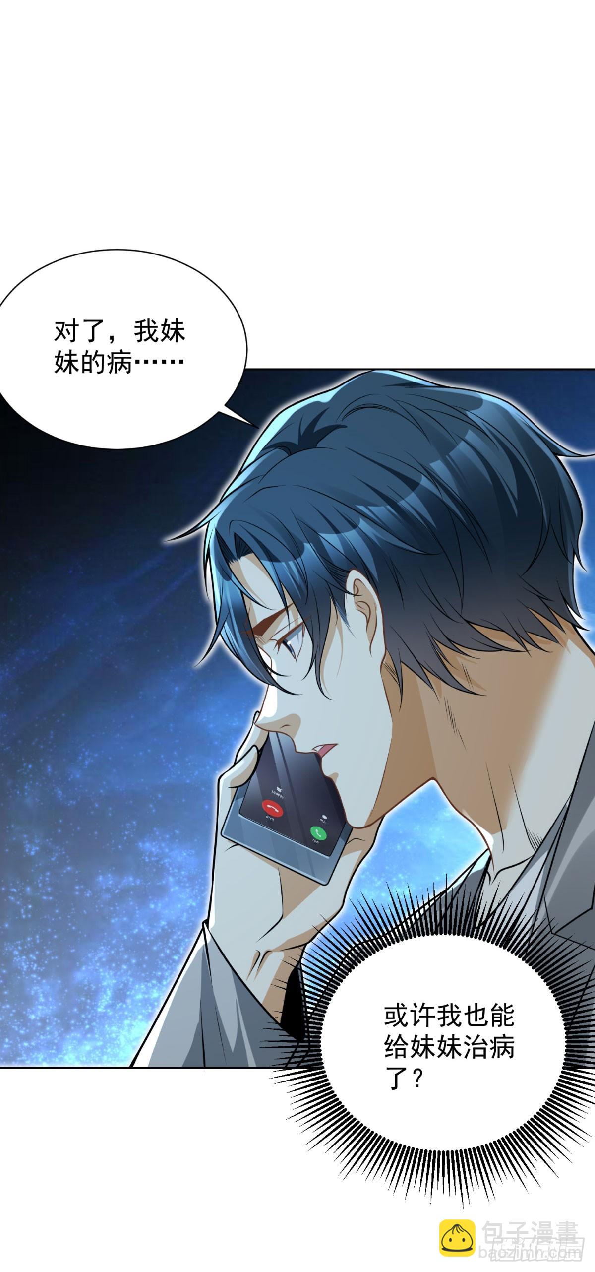 第14话 被忘记的母亲-第15话