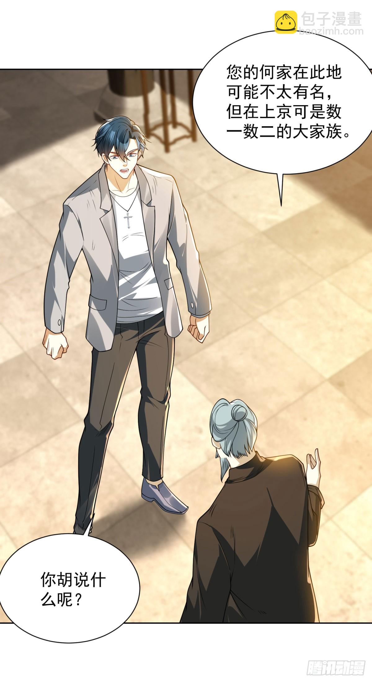 第14话 被忘记的母亲-第15话