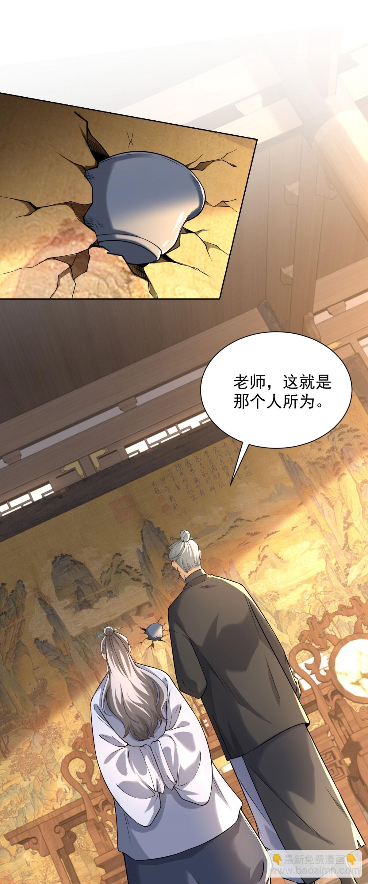 第14话 被忘记的母亲-第15话