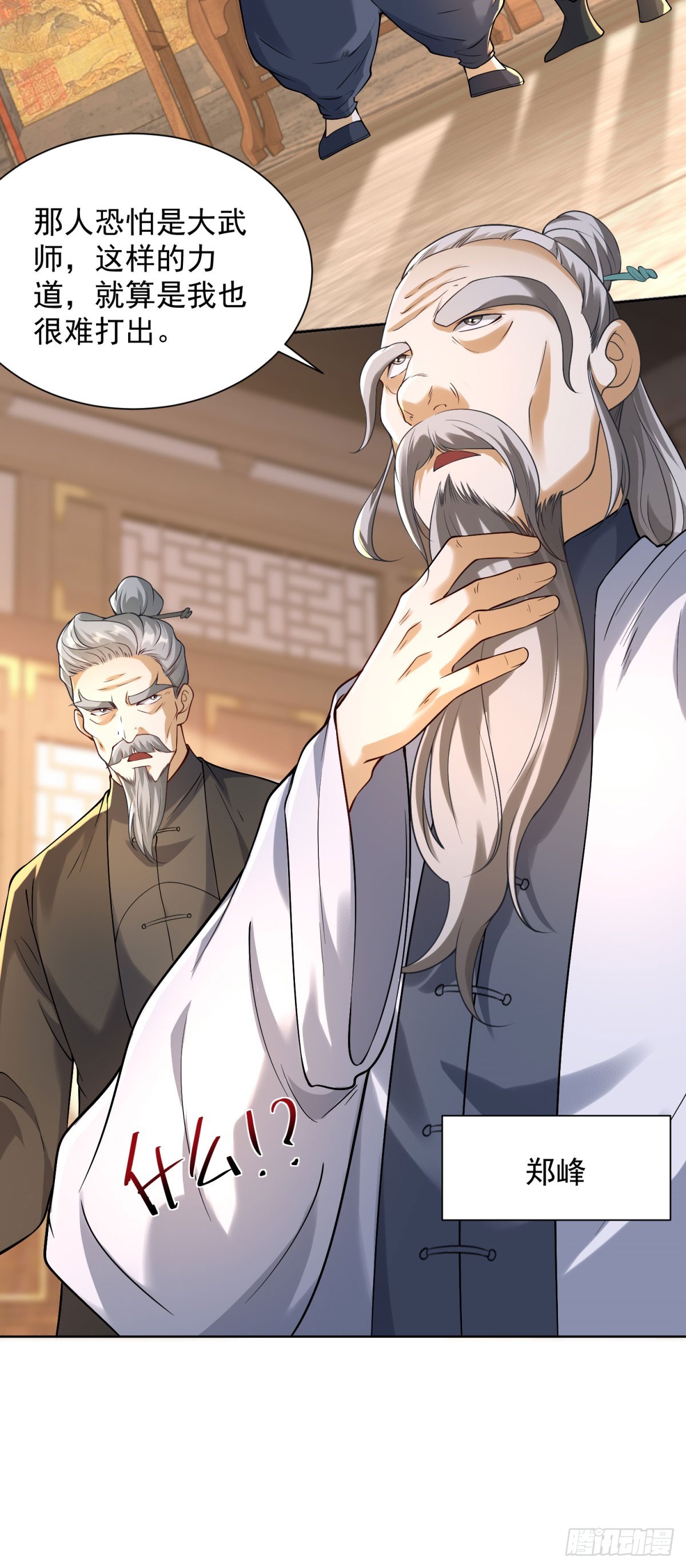 第14话 被忘记的母亲-第15话