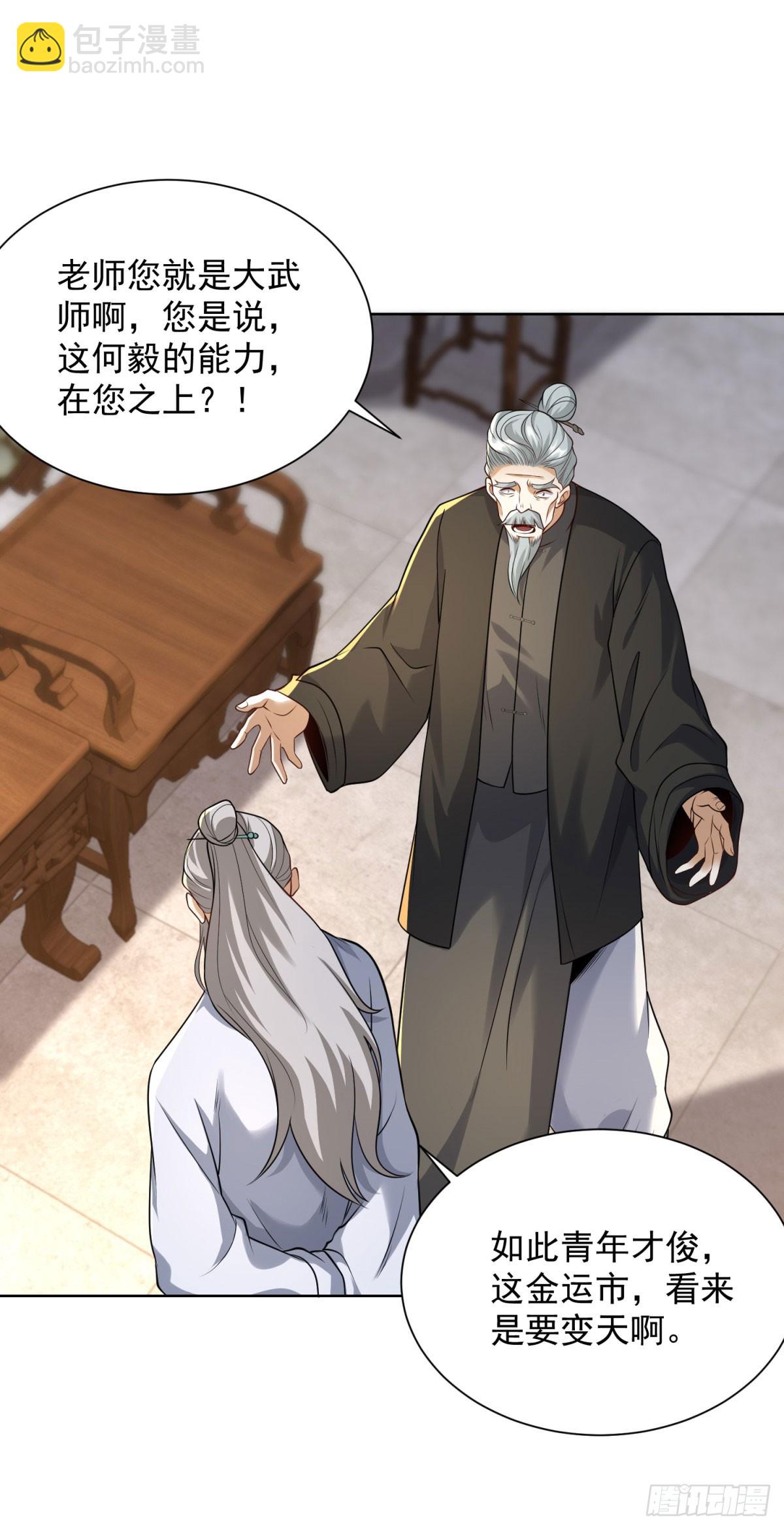 第14话 被忘记的母亲-第15话