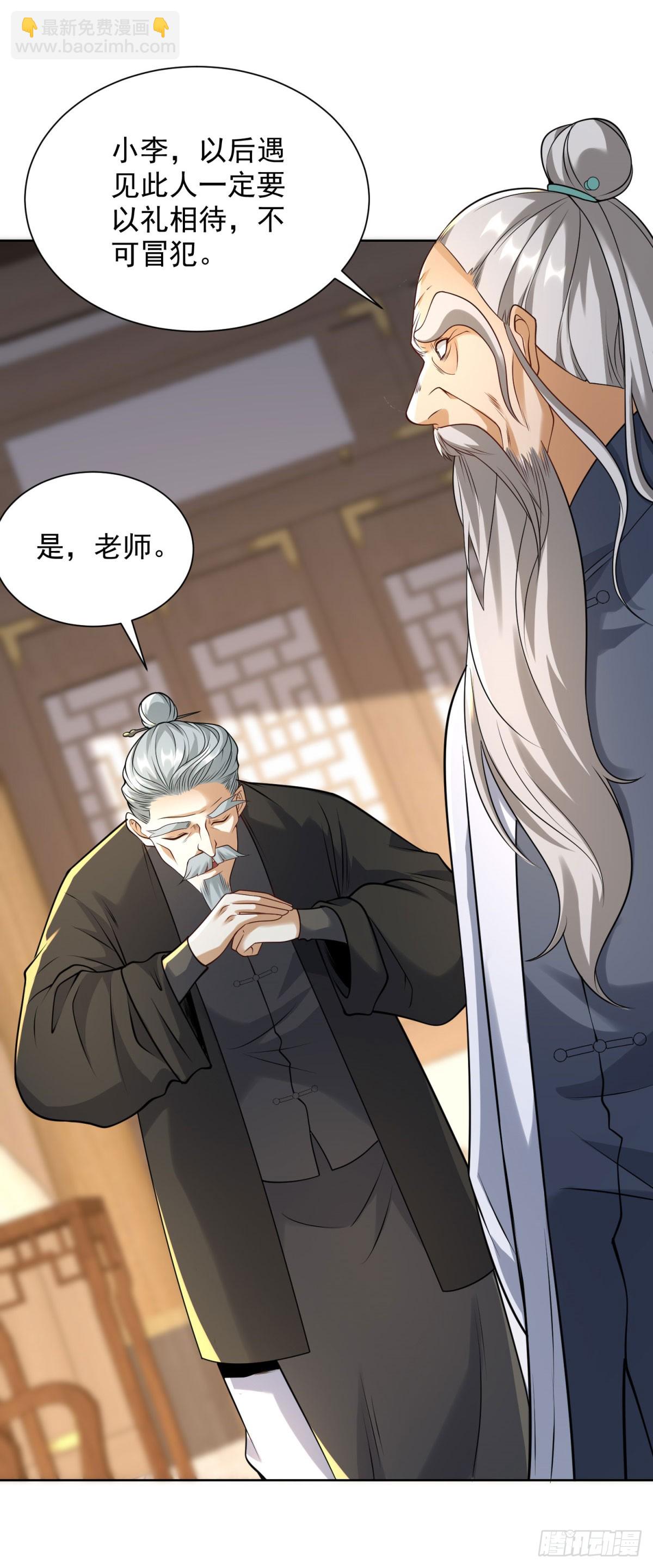 第14话 被忘记的母亲-第15话