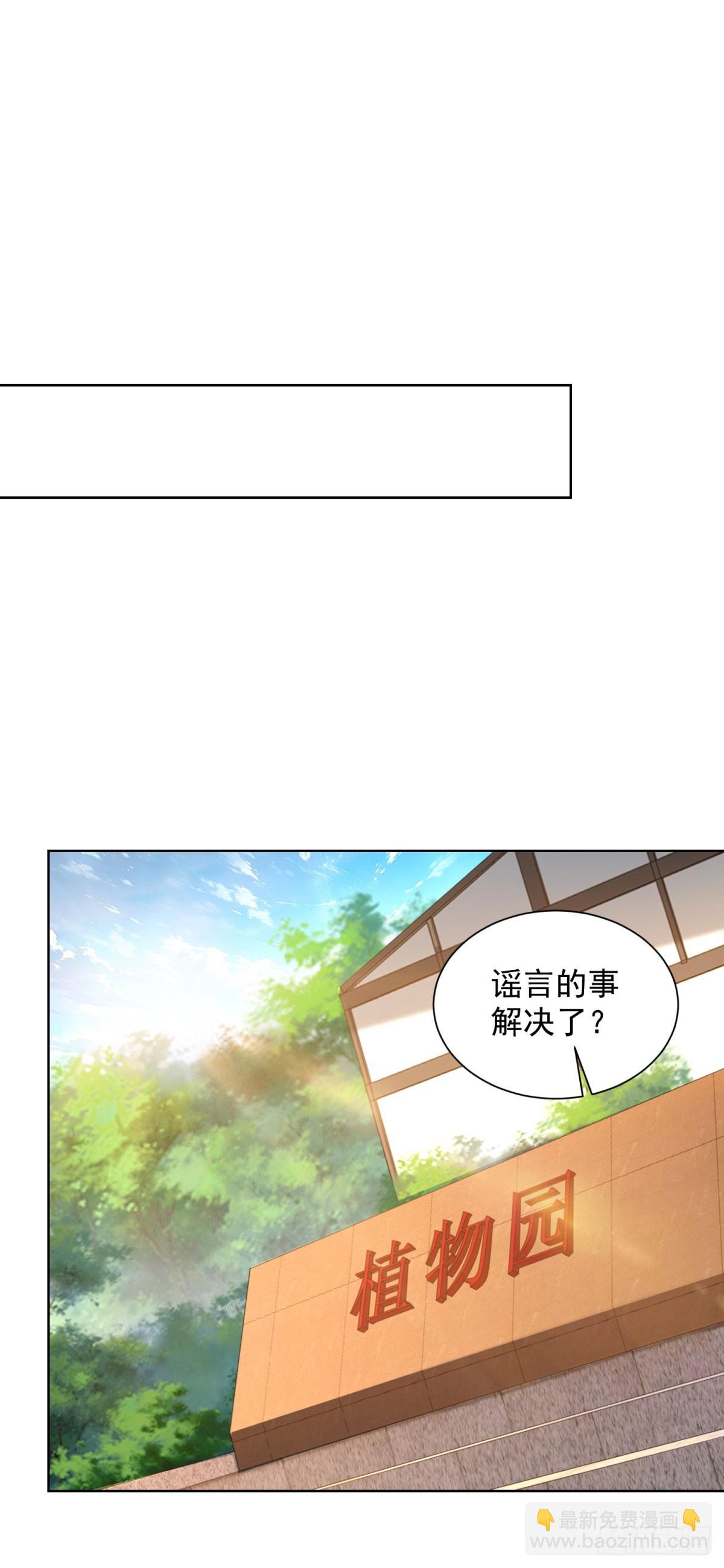 第14话 被忘记的母亲-第15话