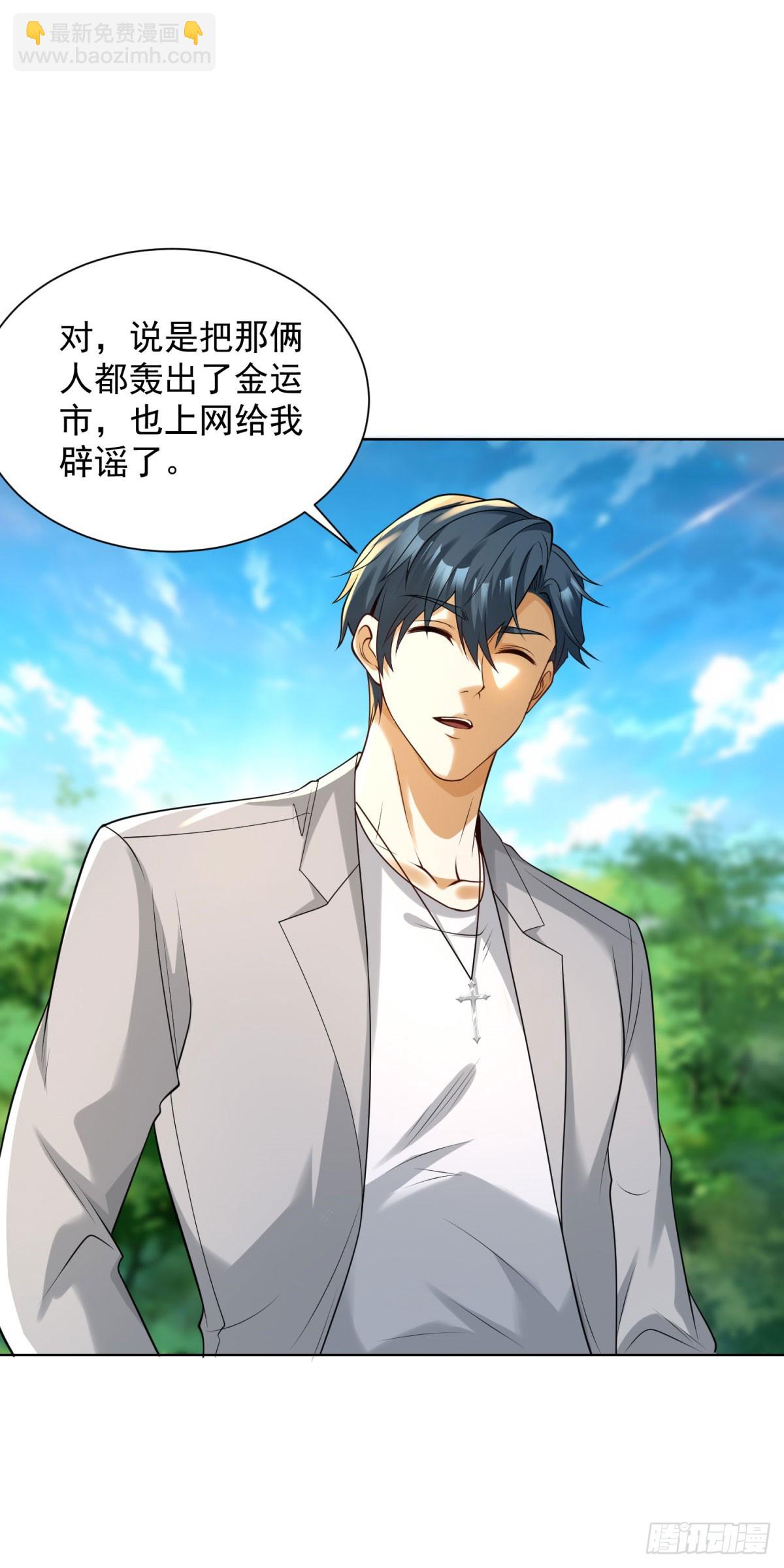 第14话 被忘记的母亲-第15话