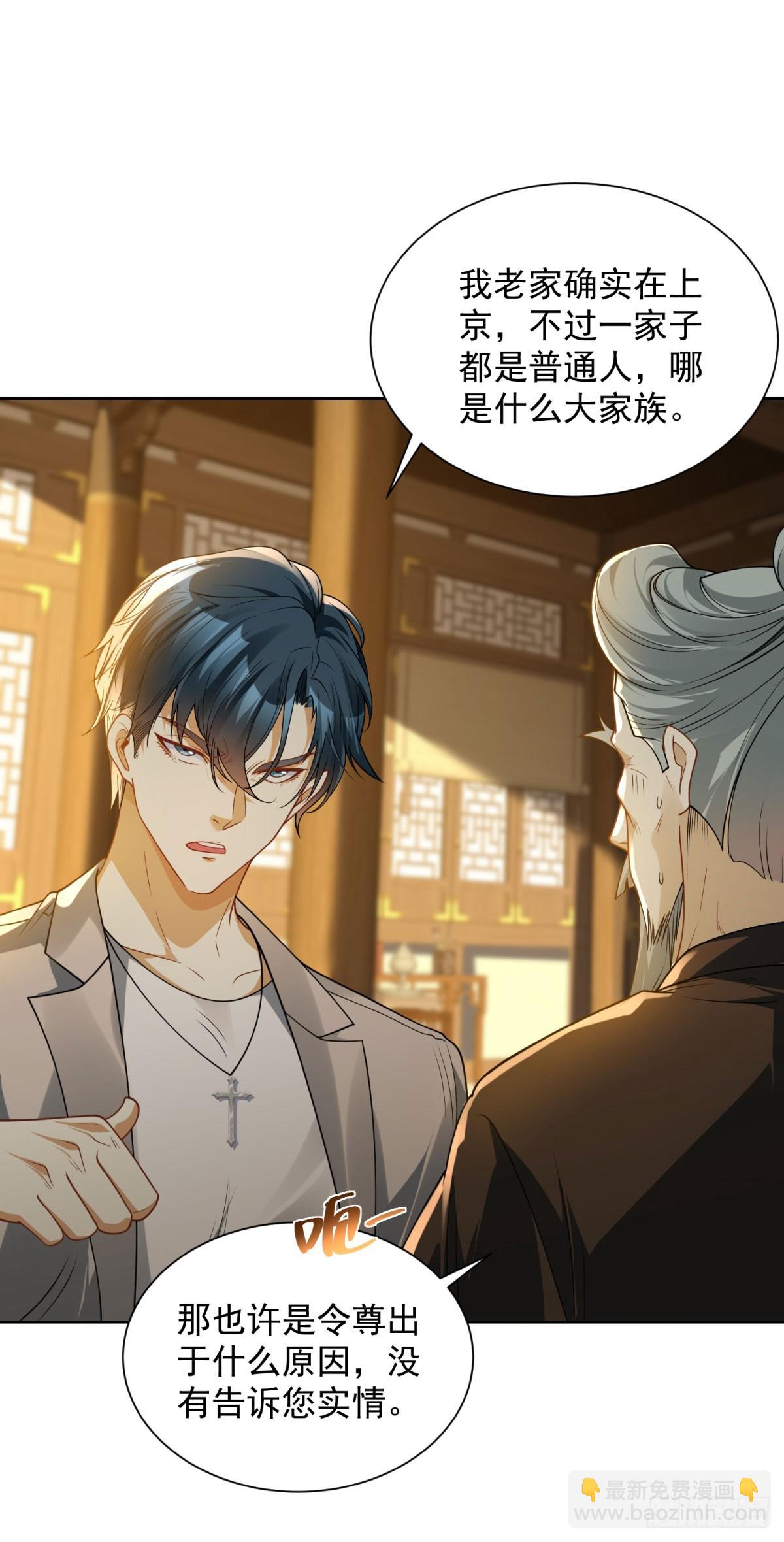 第14话 被忘记的母亲-第15话