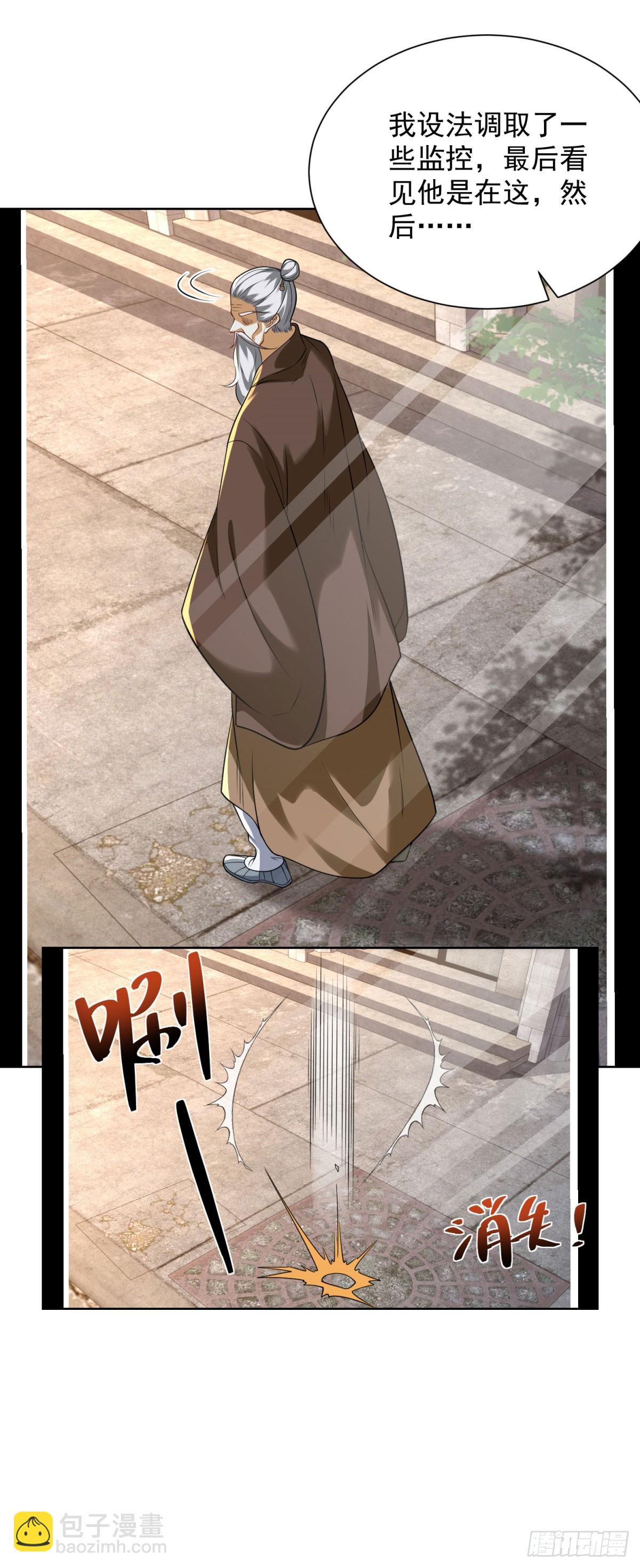 第14话 被忘记的母亲-第15话